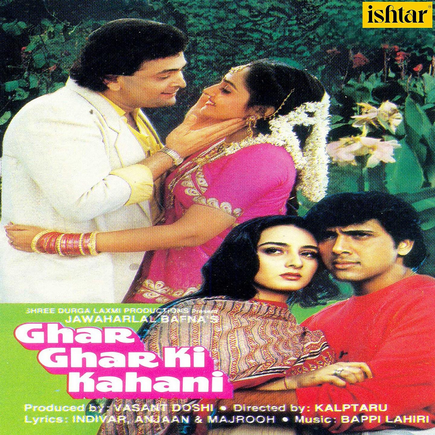Mohammed Aziz - Kitne Mausam Kitne Sawan