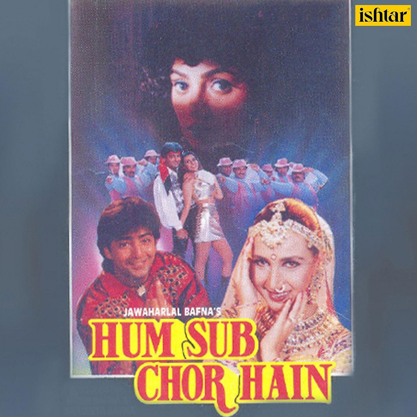 Постер альбома Hum Sub Chor Hain