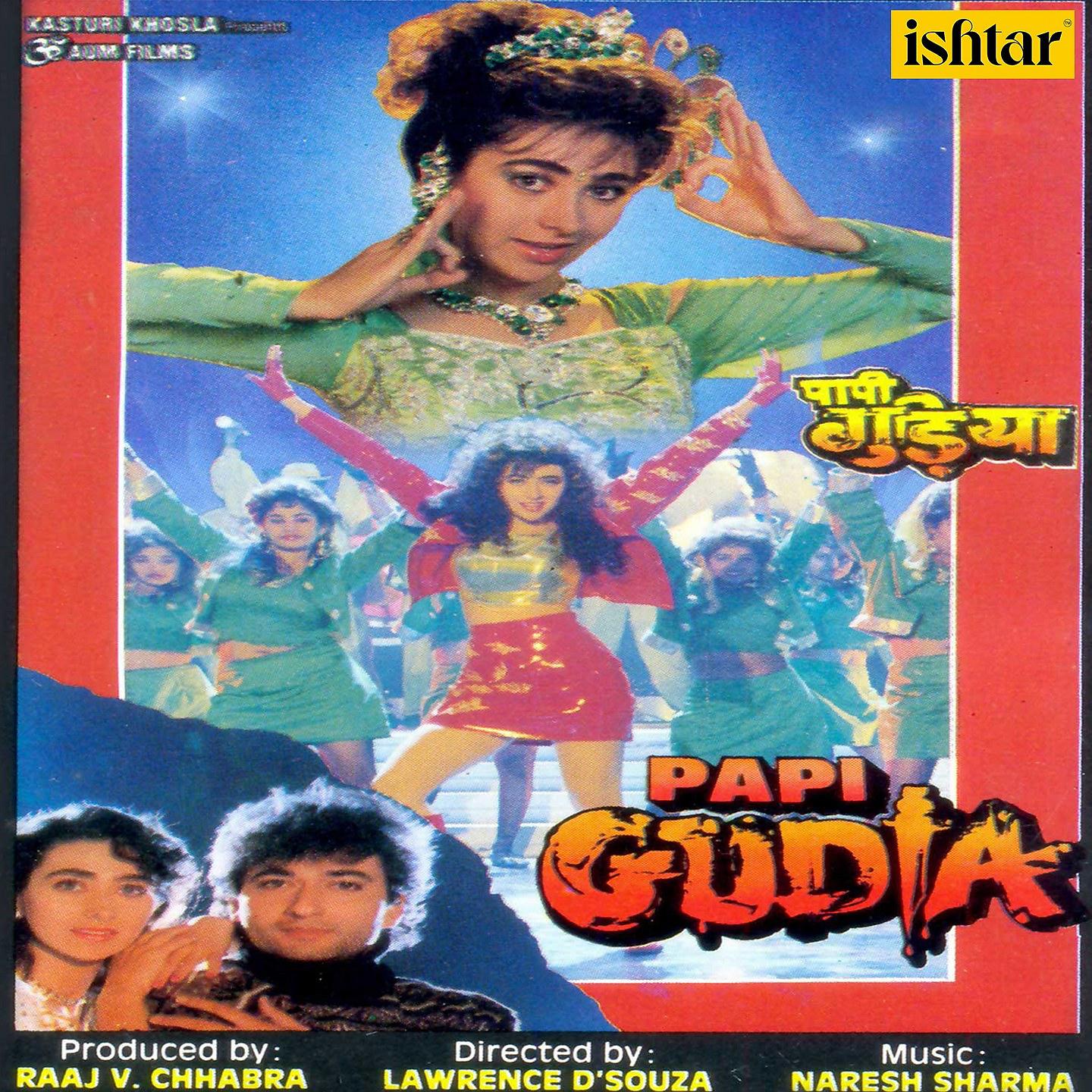 Постер альбома Papi Gudia