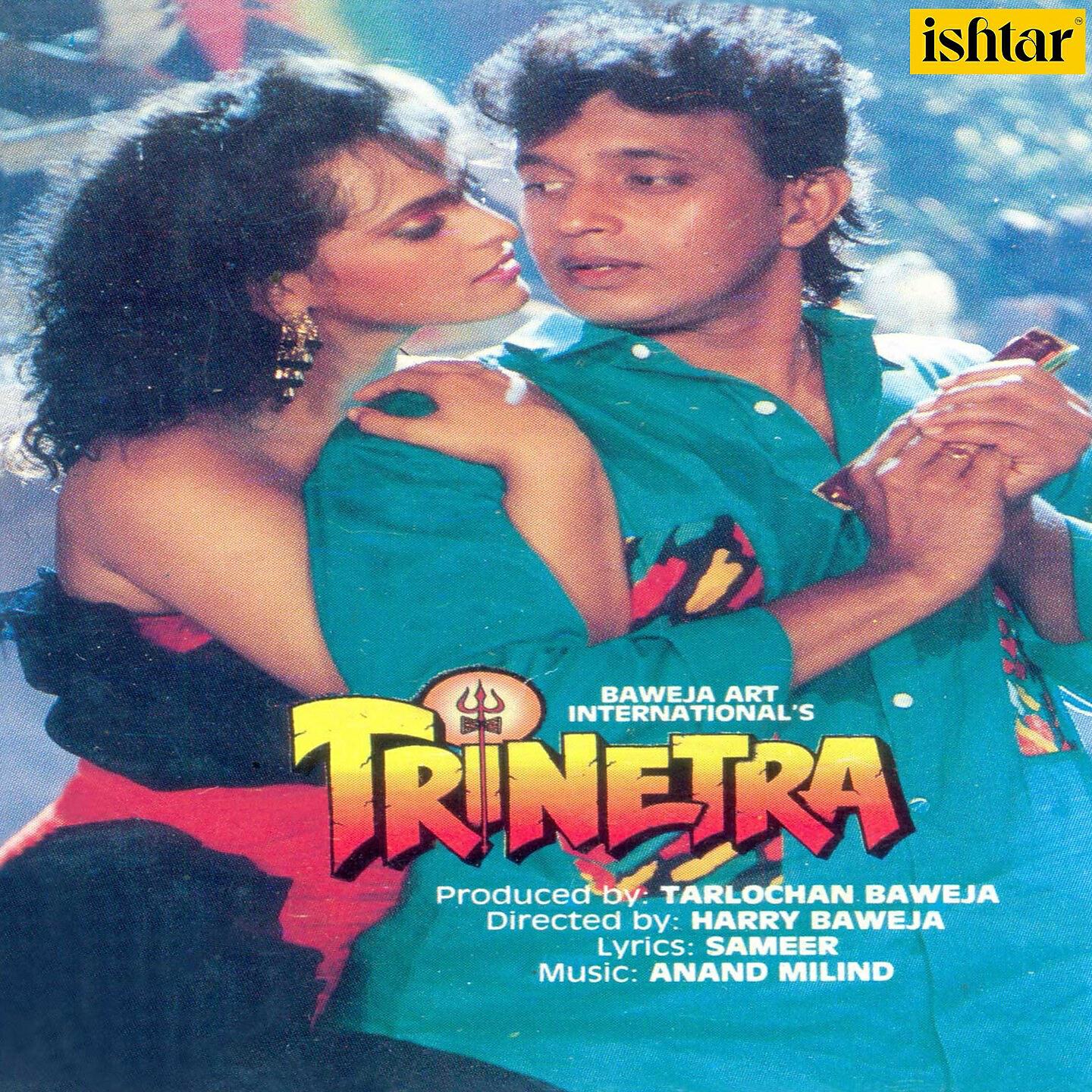 Anand - Milind - Trinetra (Title Track)