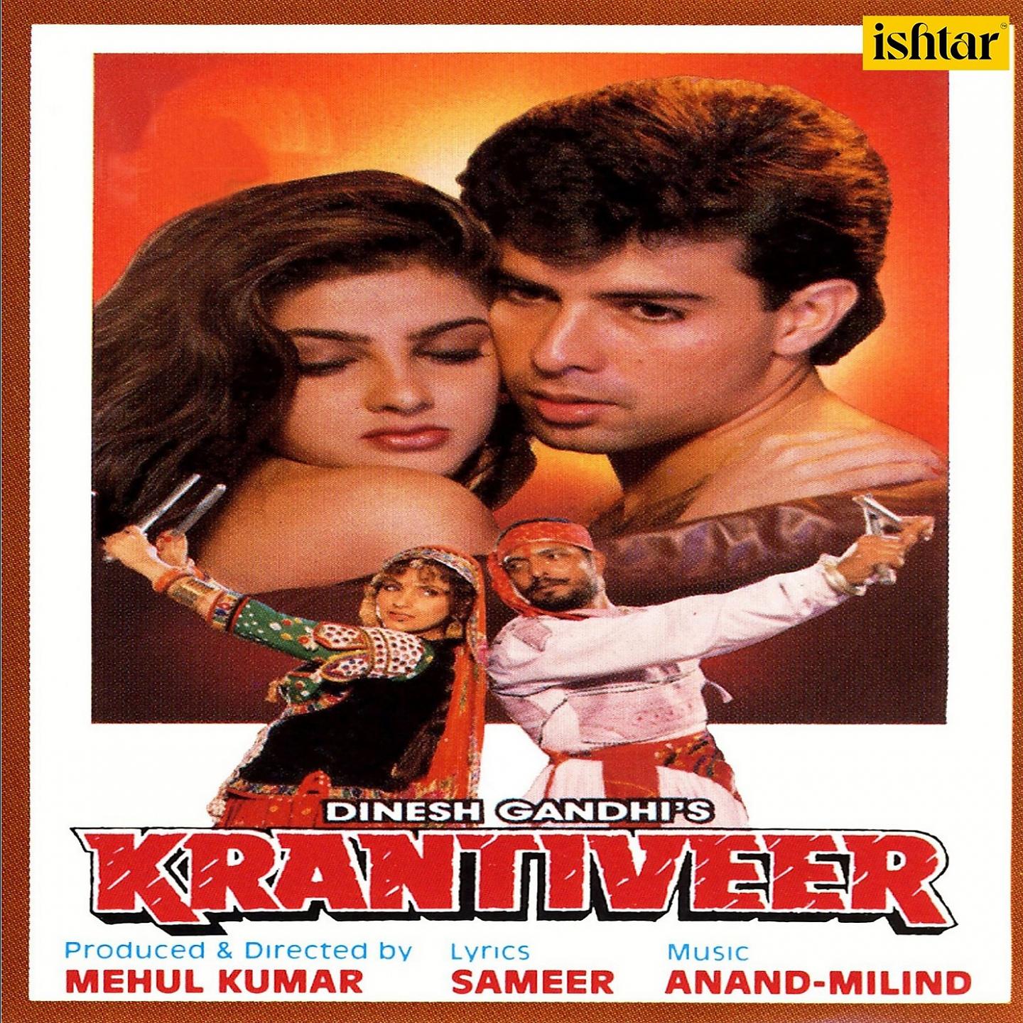 Постер альбома Krantiveer