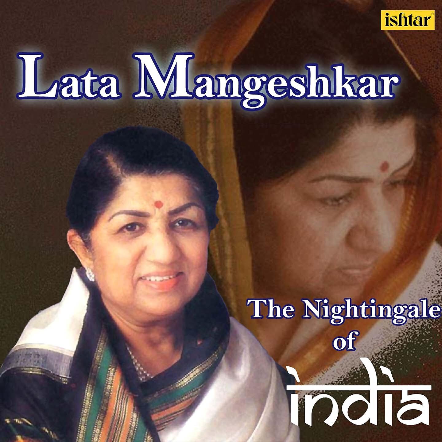 Lata Mangeshkar - Dono Ke Dil Hain (From 