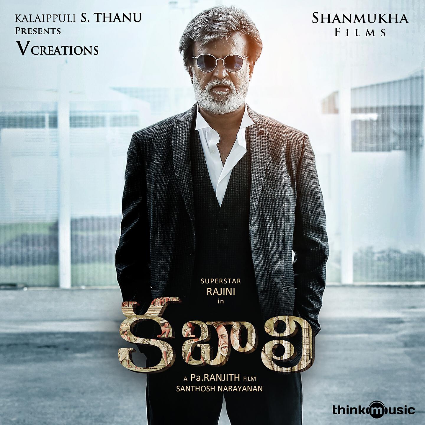 Ananthu - Okadae Okadokkadae