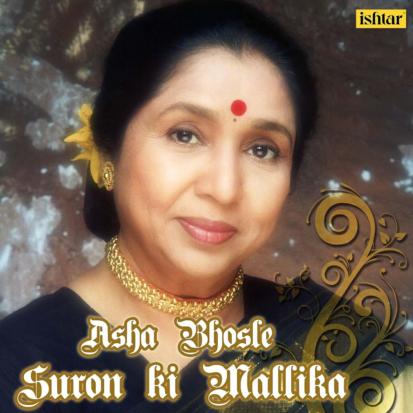 Asha Bhosle - Dil Diya (From 