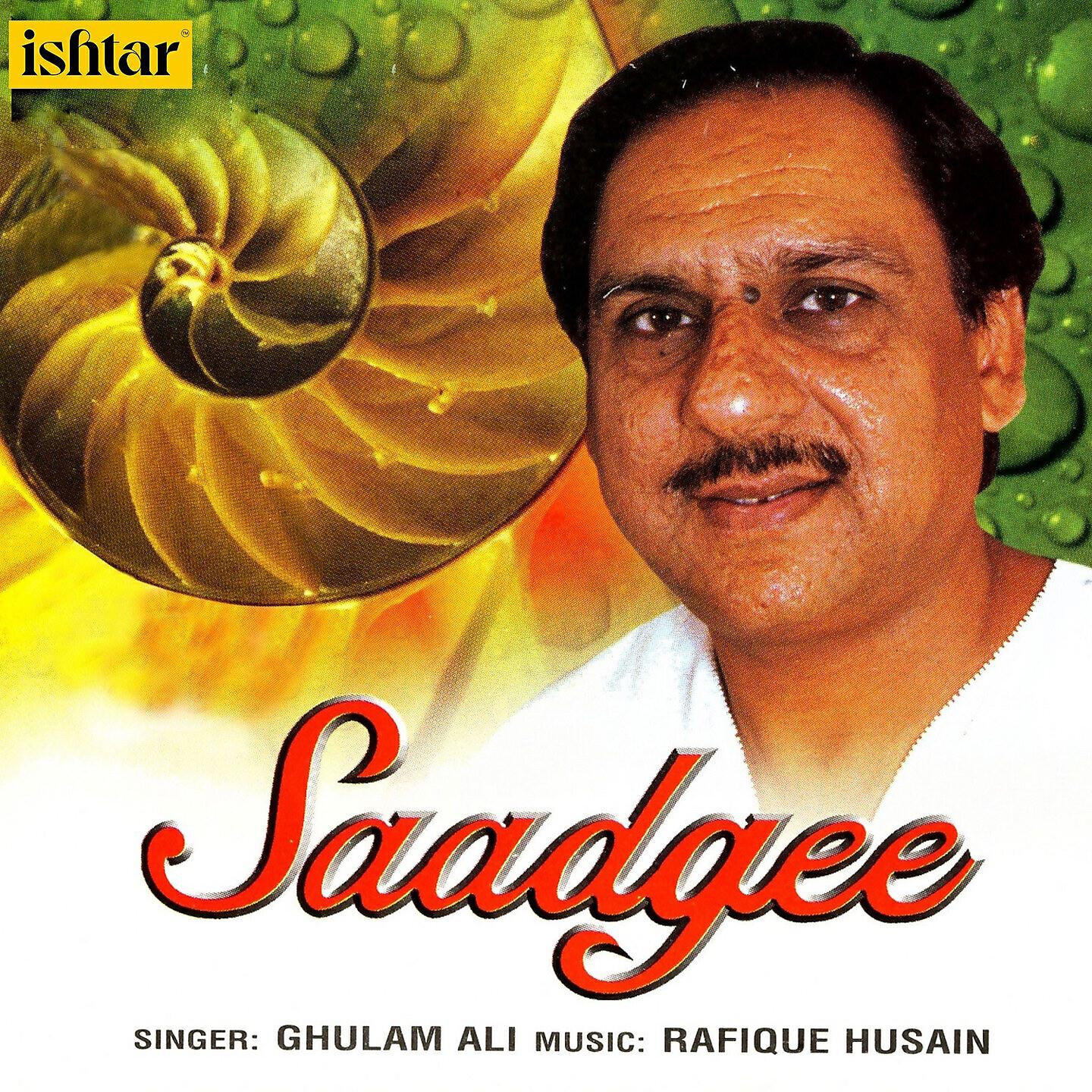 Ghulam Ali - Khwab Banke