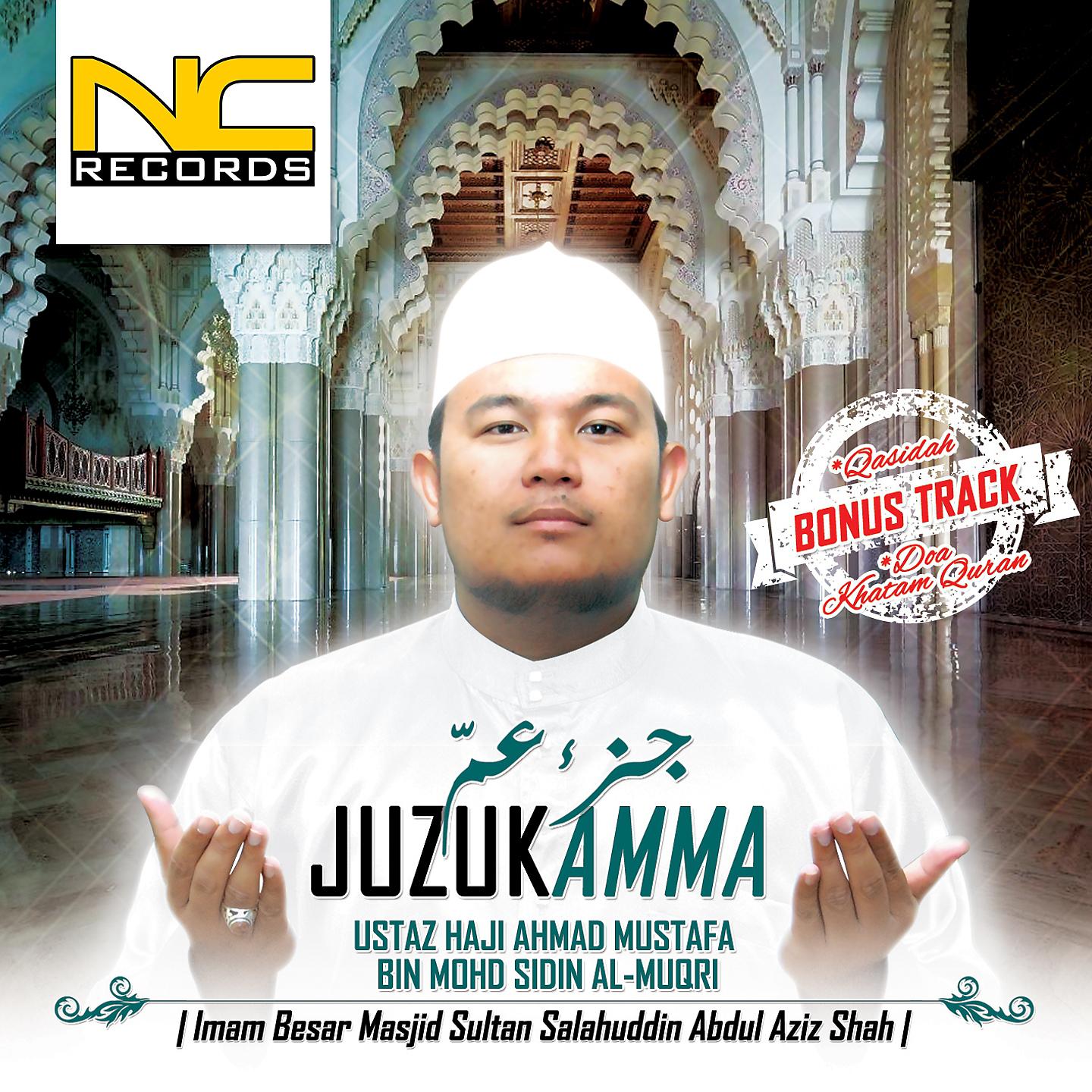 Постер альбома Juzuk Amma