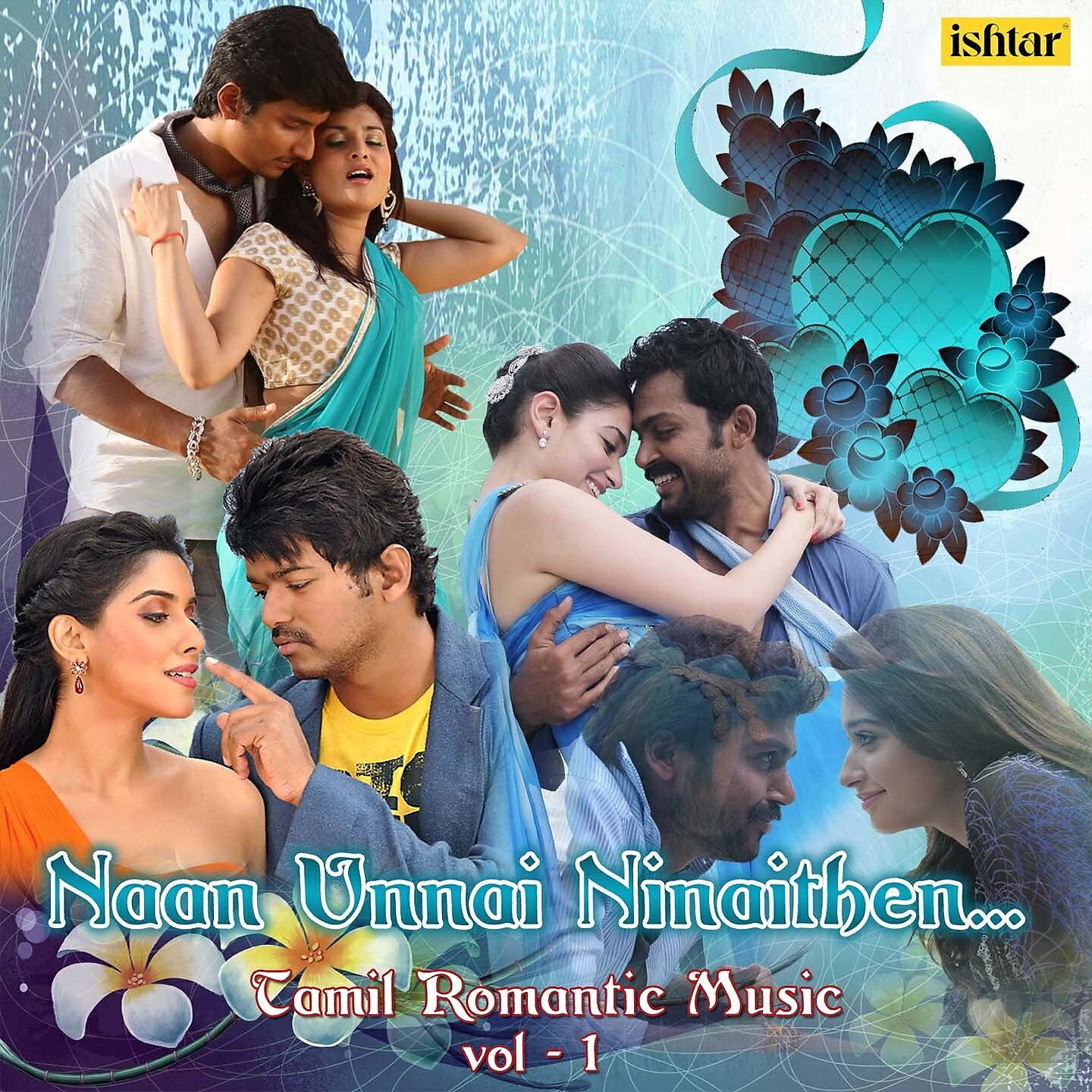 Udit Narayan - Chellam Vada (From 