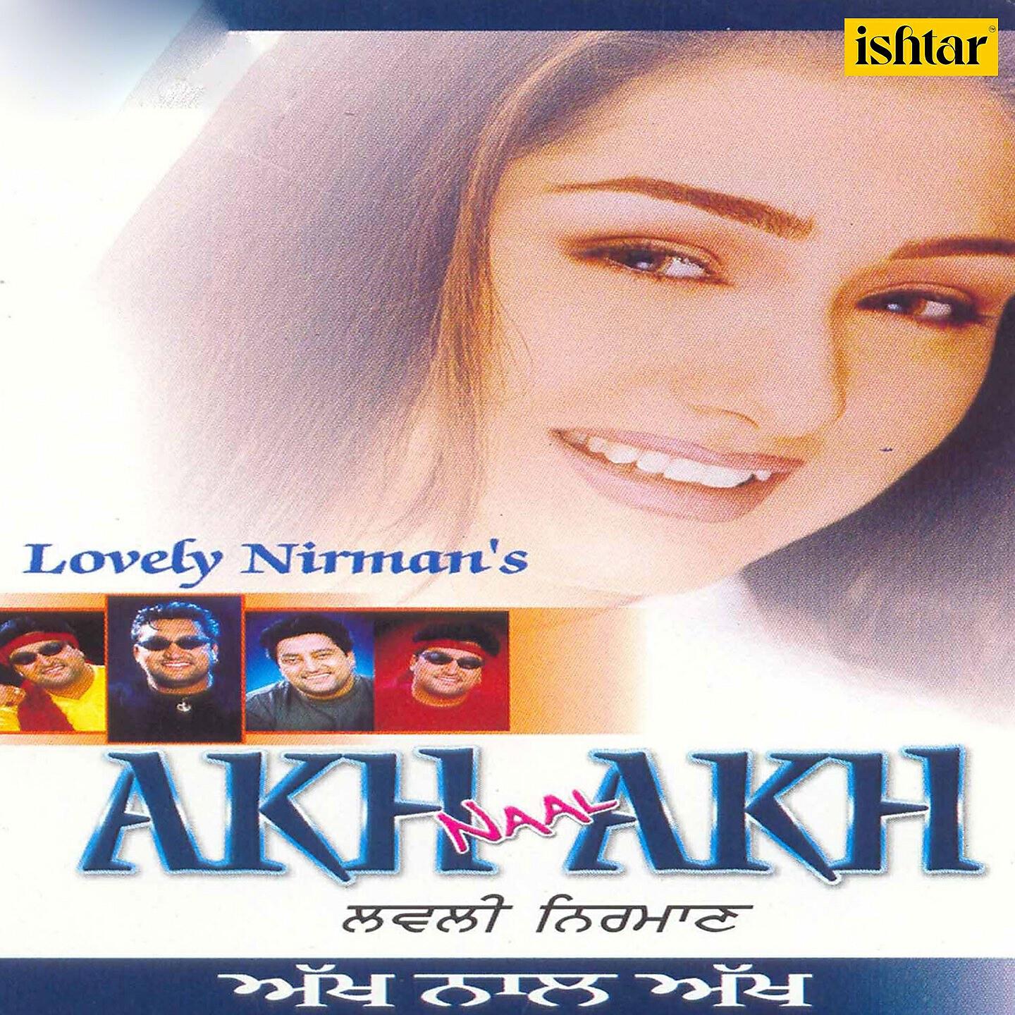 Lovely Nirman - Asin Ho Gaye Mastane