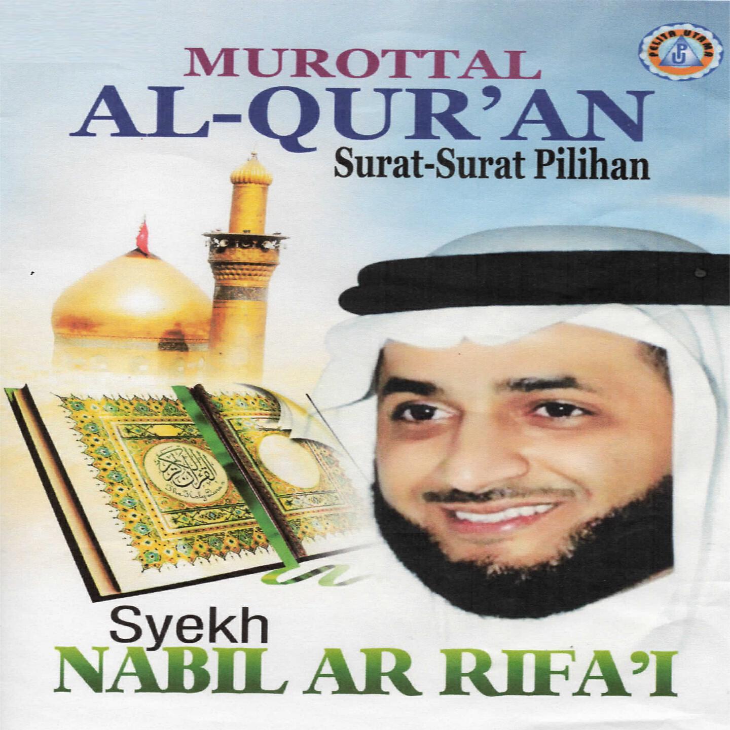 Syekh Nabil Ar Rifai - Surat Al Muzammil