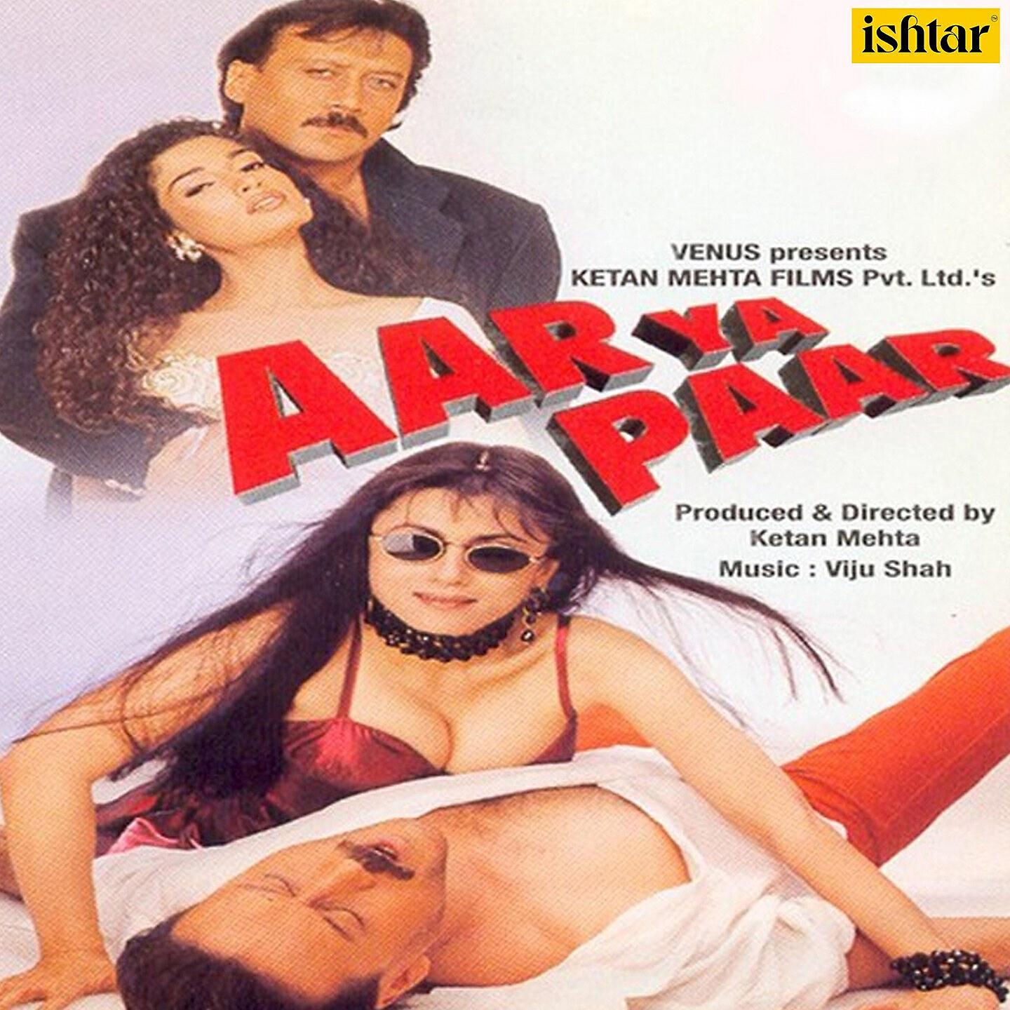Udit Narayan - Hulle Hulle