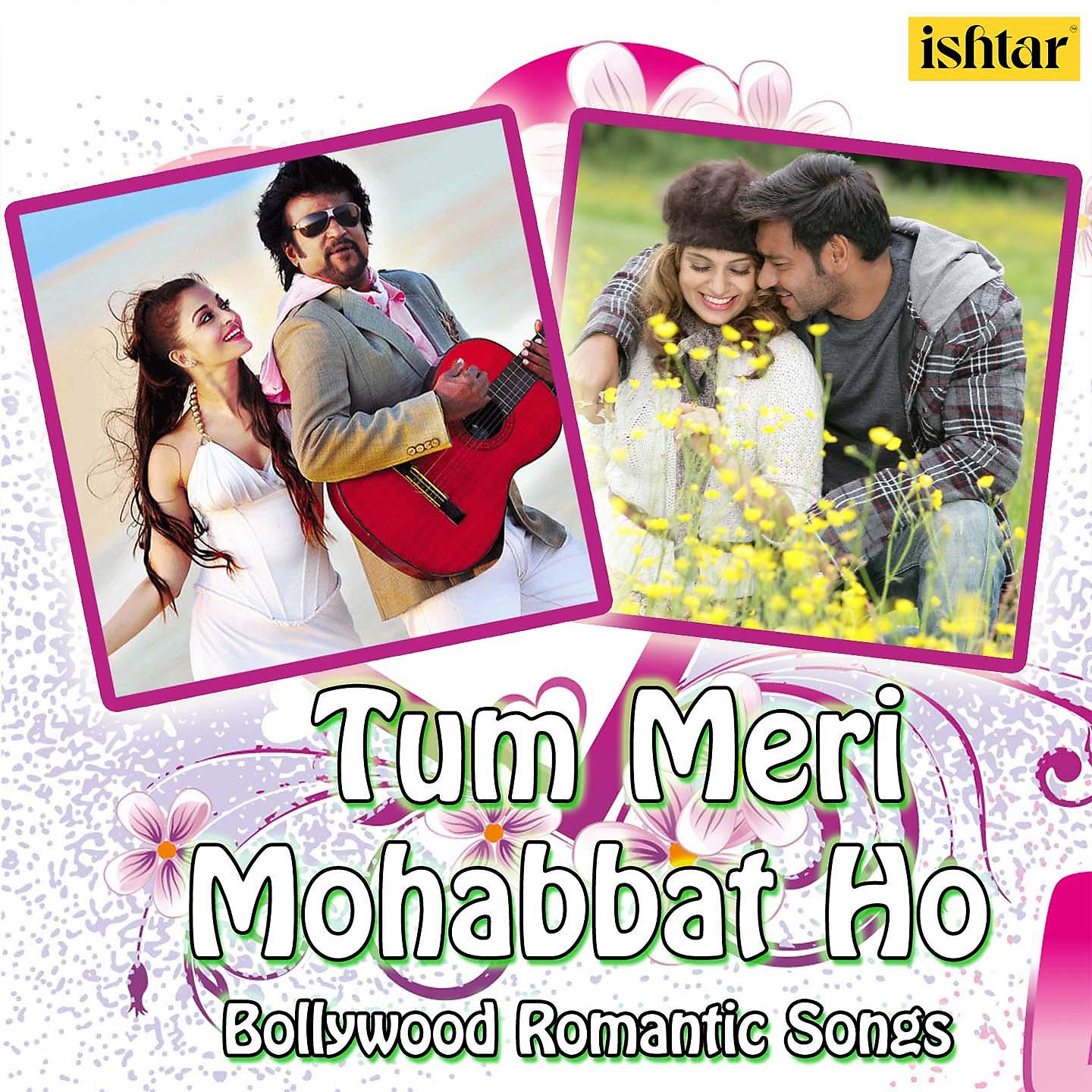 Постер альбома Tum Meri Mohabbat Ho - Bollywood Romantic Songs