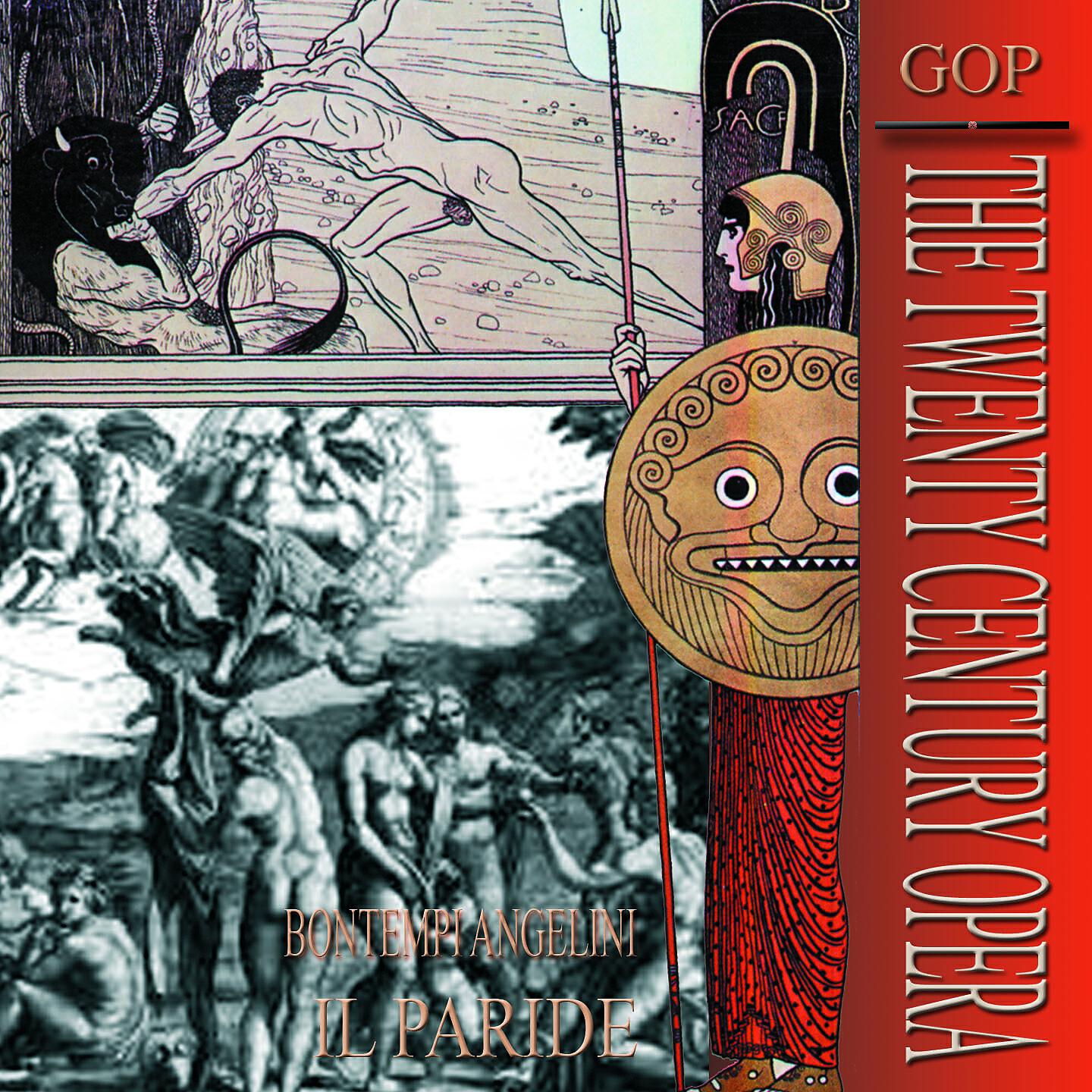 Orchestra di Roma della Rai - Il Paride, Act V: 