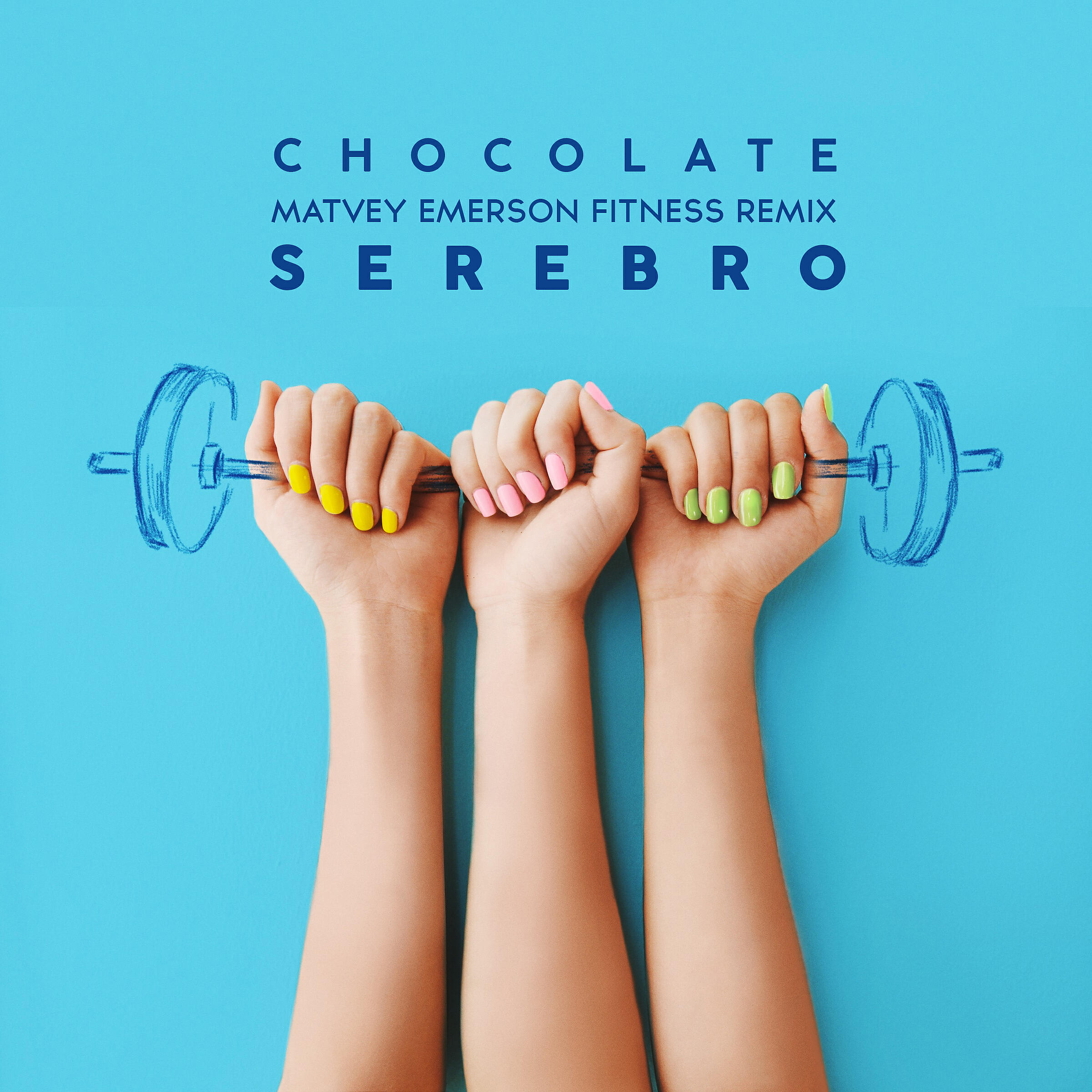 SEREBRO - Chocolate (Matvey Emerson Fitness Remix)