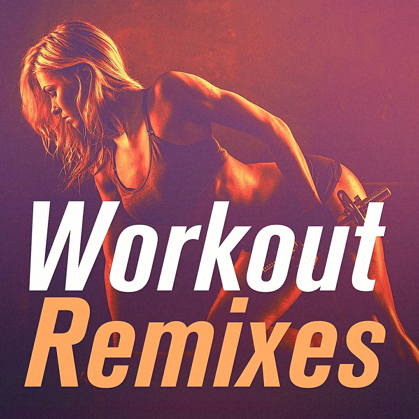 Ultimate Dance Remixes - Where Have You Been (Dance Remix)