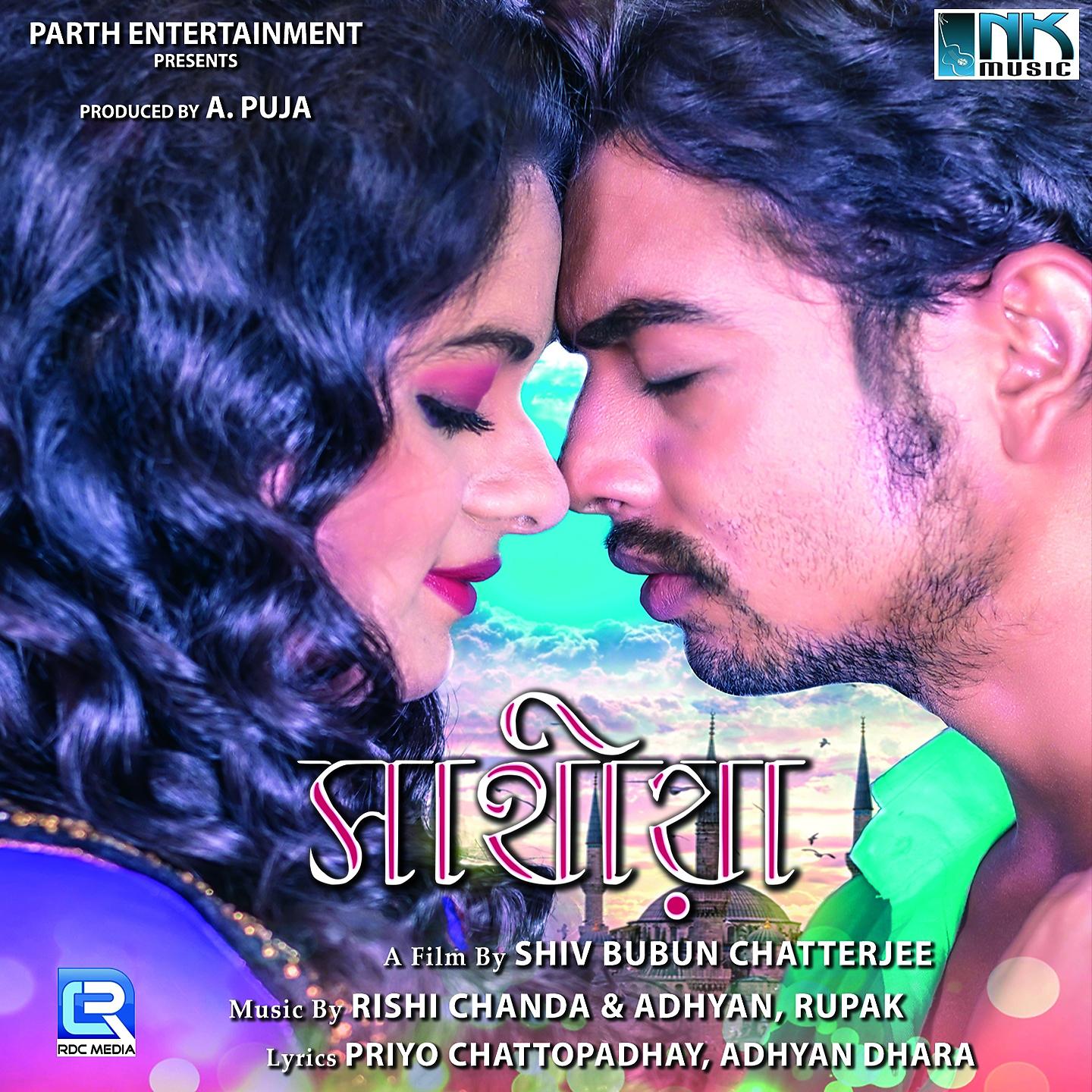 Постер альбома Sathiya