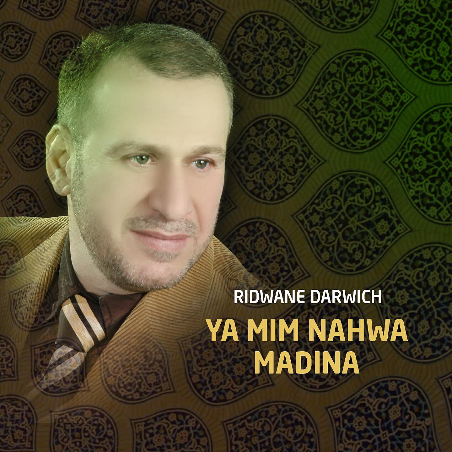 Ridwane Darwich - Al Sabo Laho