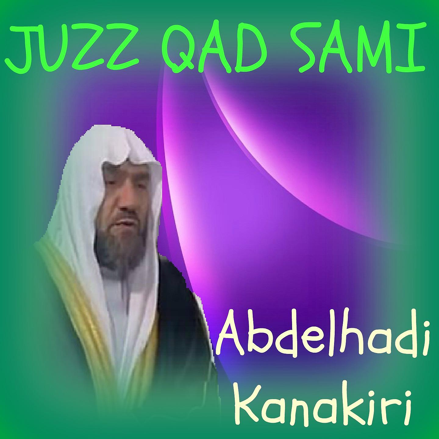 Постер альбома JUZZ QAD SAMI