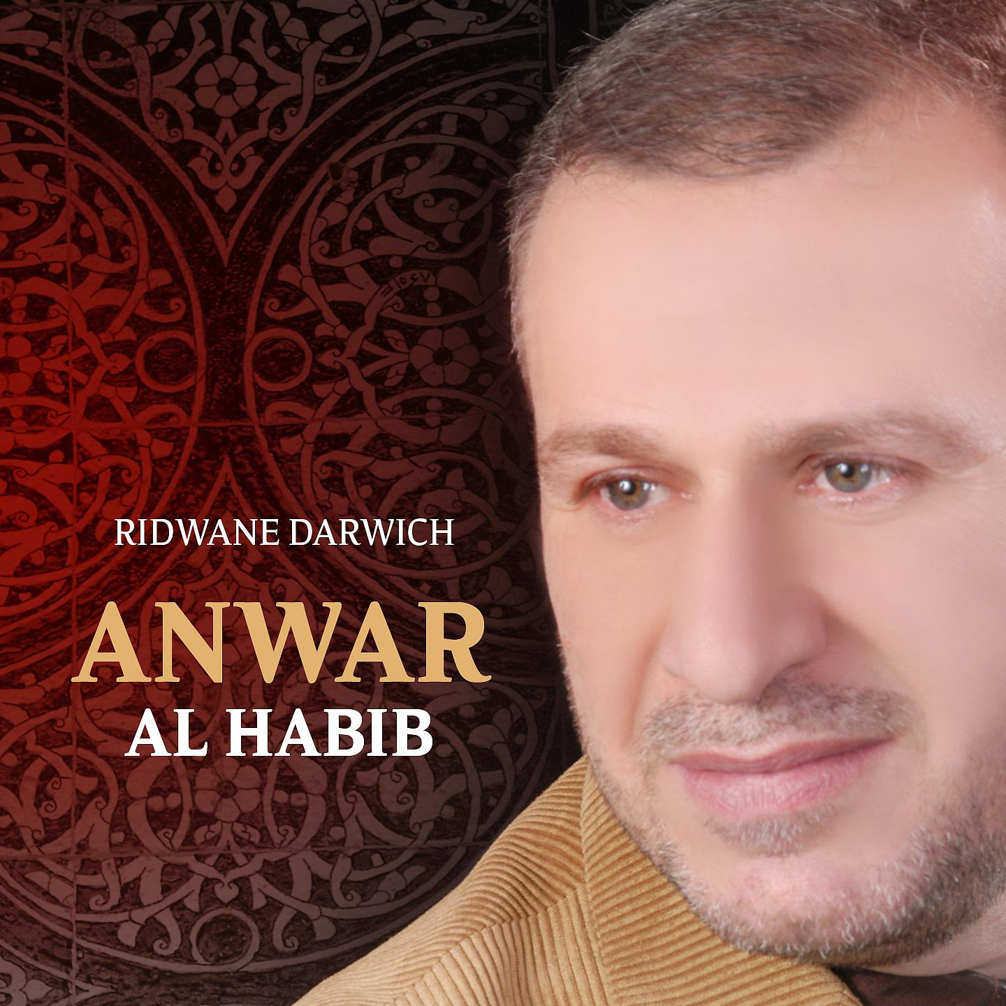 Постер альбома Anwar Al Habib