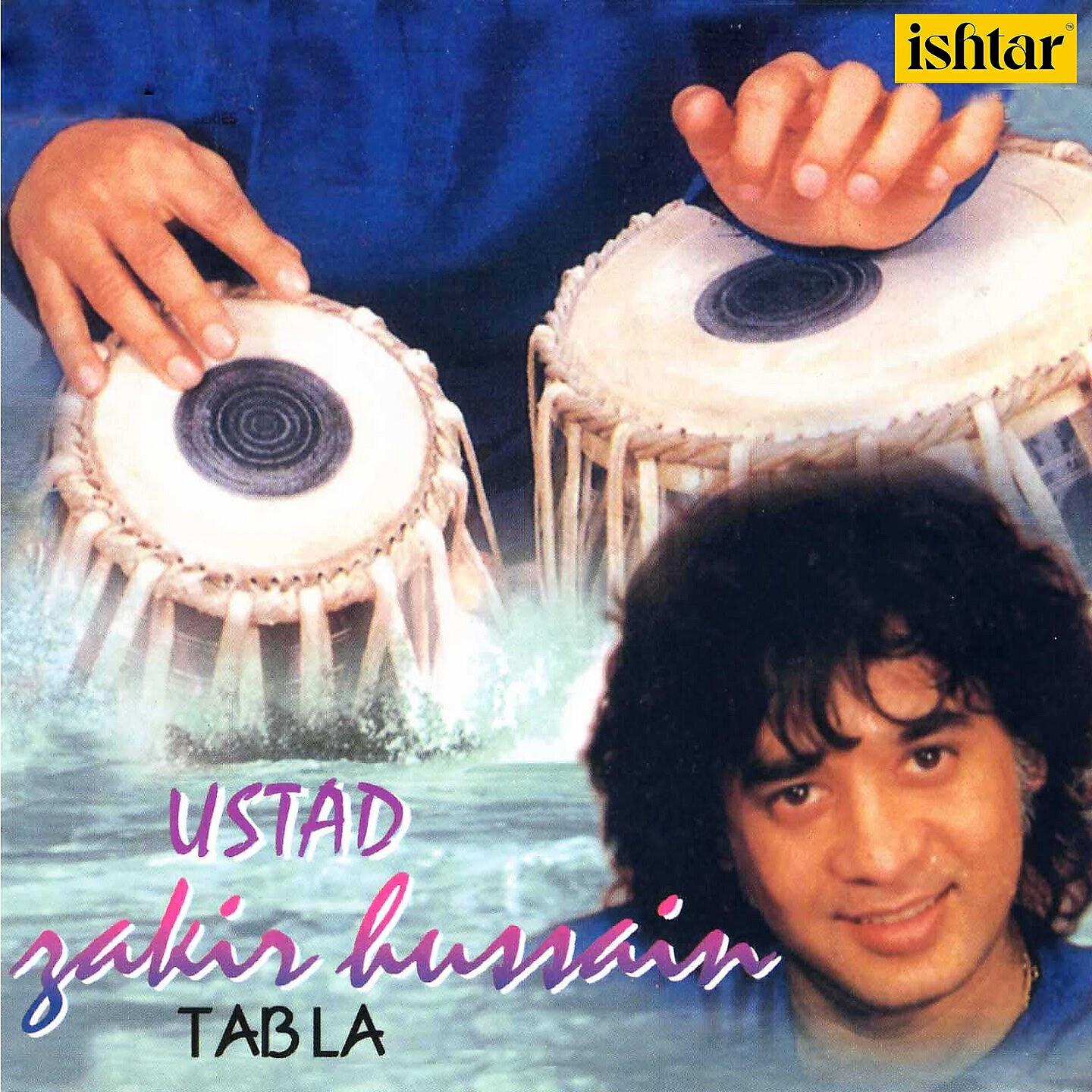 Ustad Zakir Hussain - Taal Pancham Sawari - 15 Matras