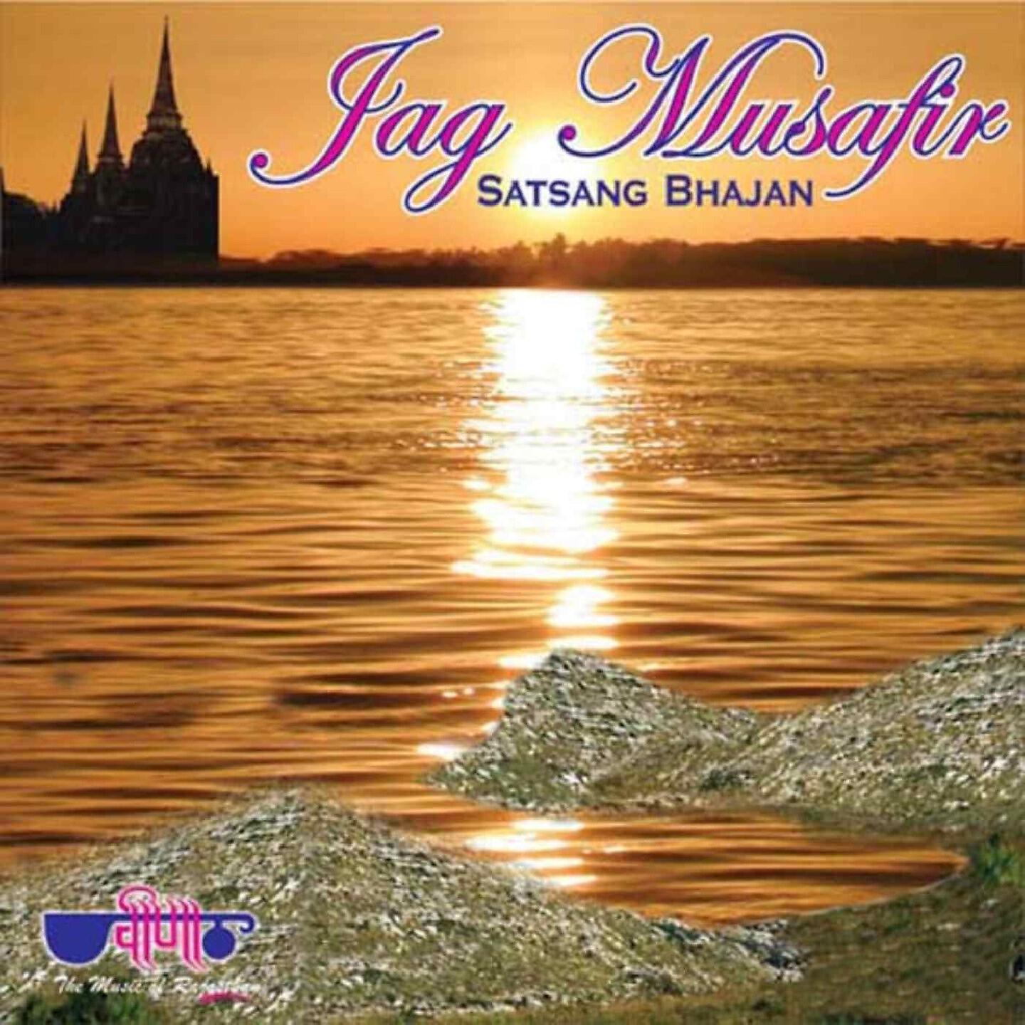 Satish Dehra - Maan Le Kiyo Re Manda