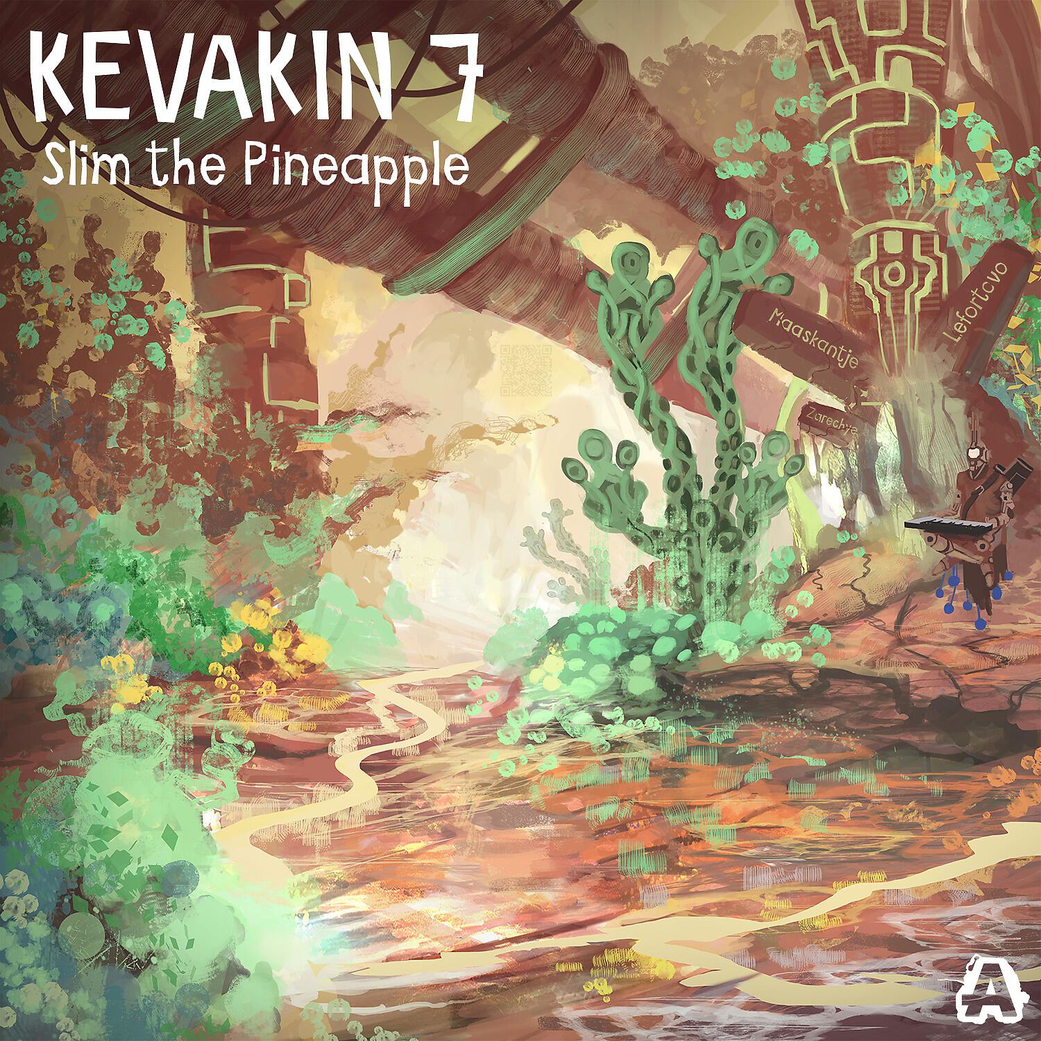 Slim The Pineapple - BODRYACHKOM! (feat. Сява)