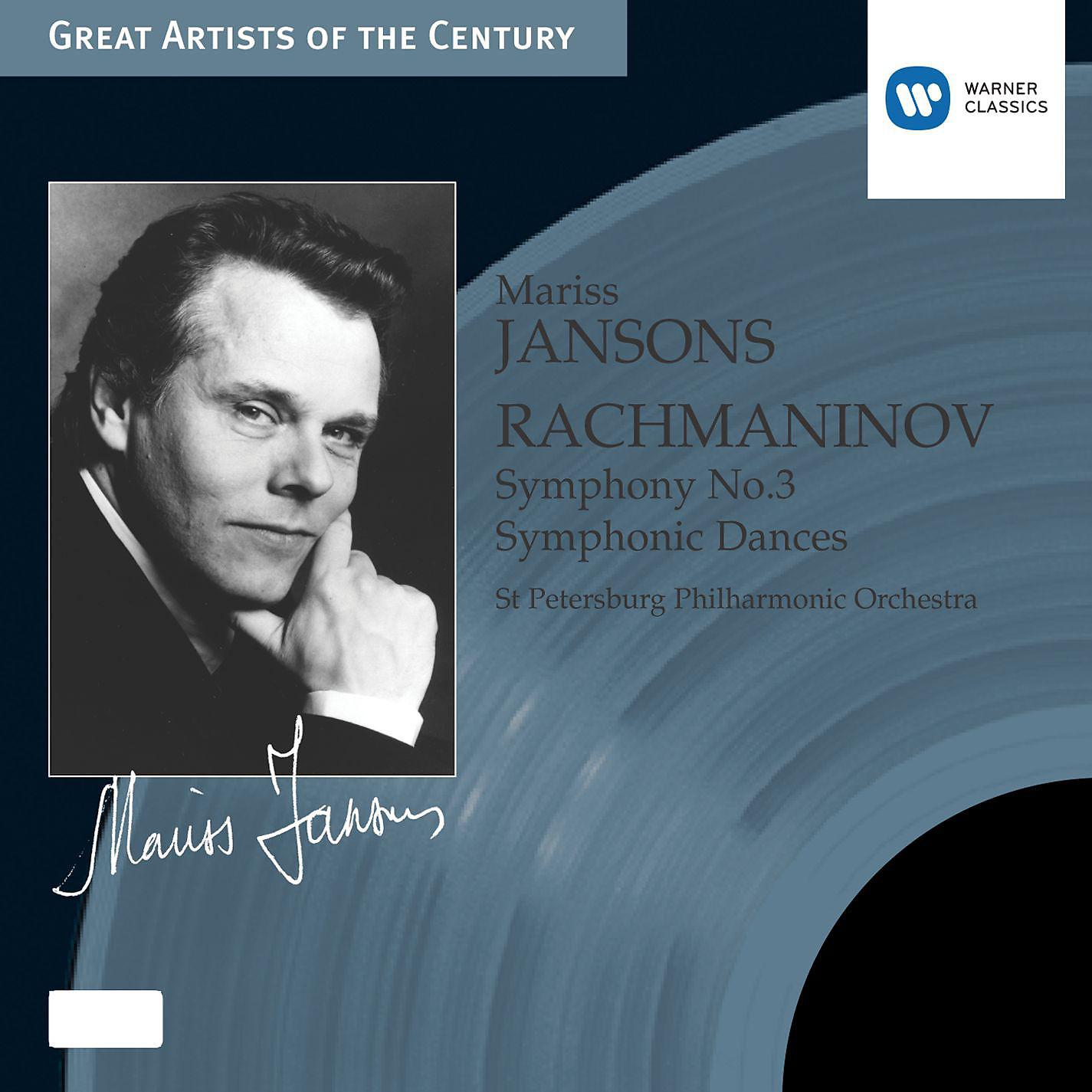 Постер альбома Rachmaninov:Symphony No.3, Op.44 & Symphonic Dances, Op.45