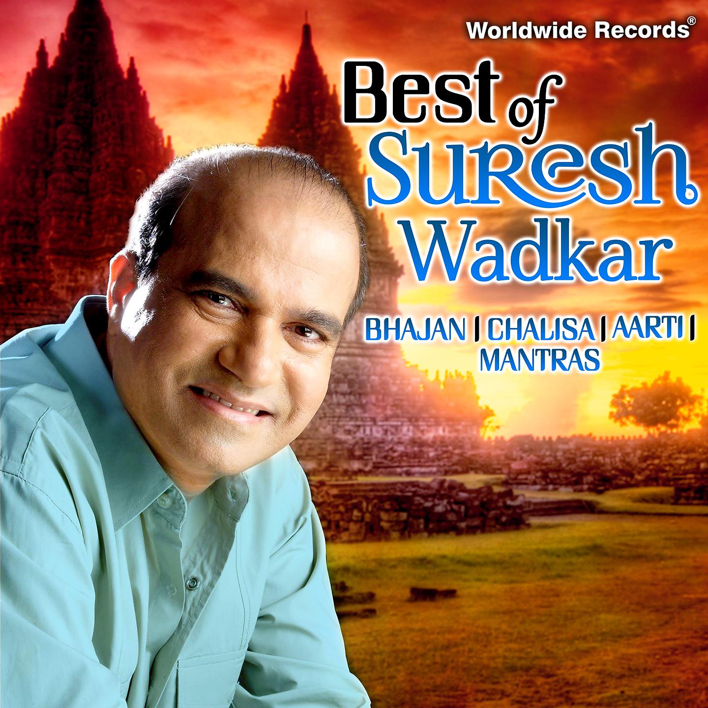 Постер альбома Best of Suresh Wadkar