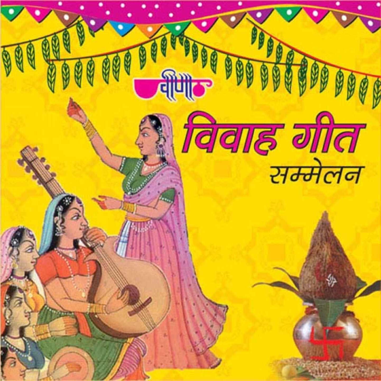 Seema Mishra - Vinayak