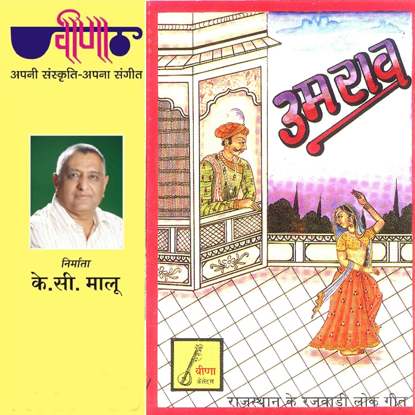 Shilpi Mathur - Balakadi Panihaari