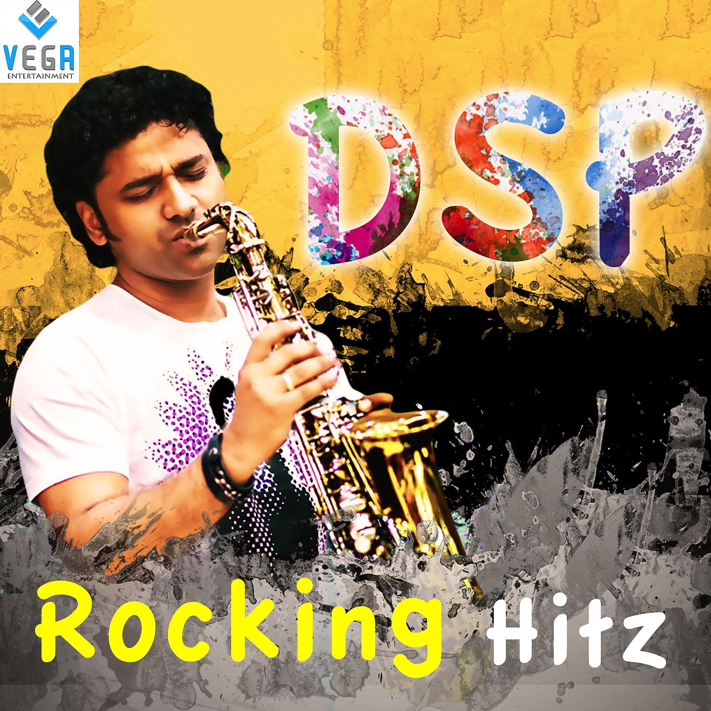 Постер альбома DSP Rocking Hitz