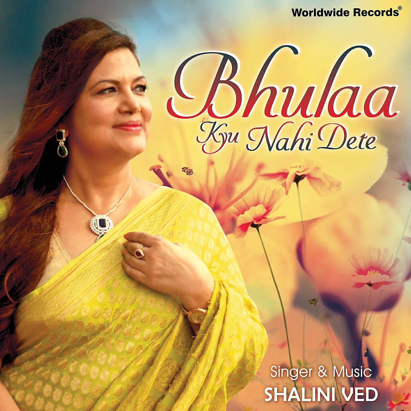 Shalini Ved - Is Bheed Mein