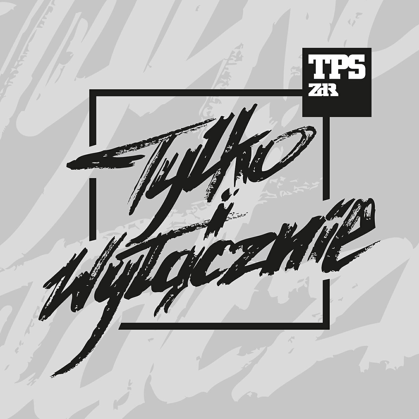 TPS - Szczery Aż Do Bólu
