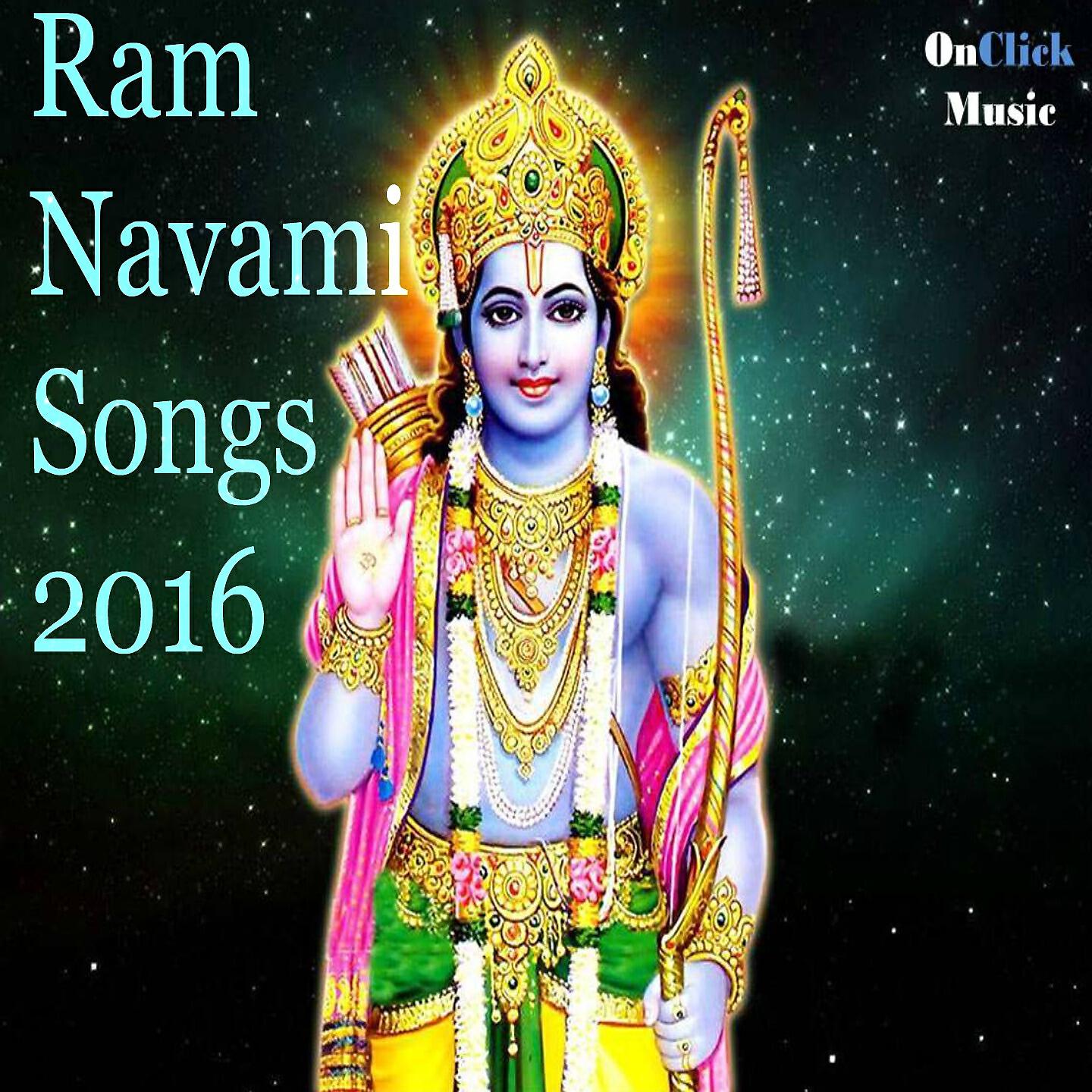 Anup Jalota - Hare Ram Ram Sita Ram Ram