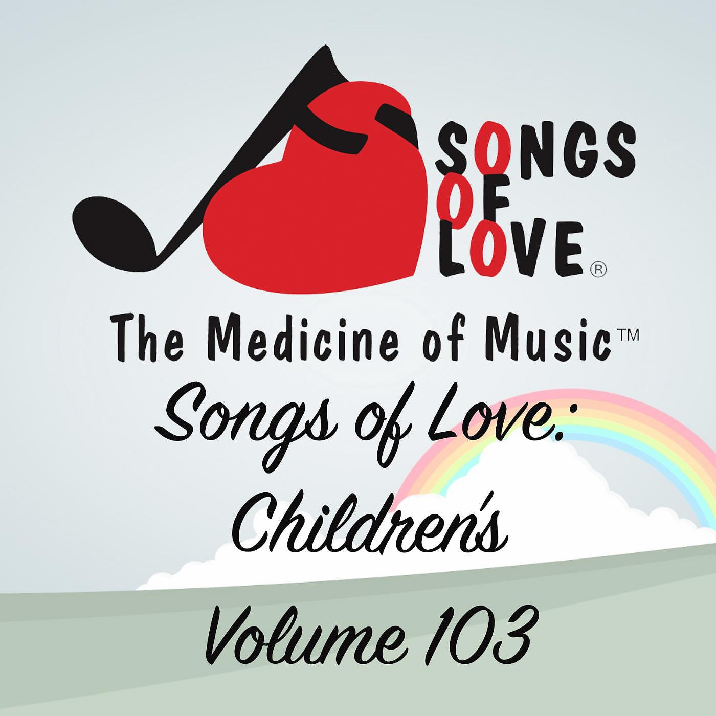 Постер альбома Songs of Love: Children's, Vol. 103