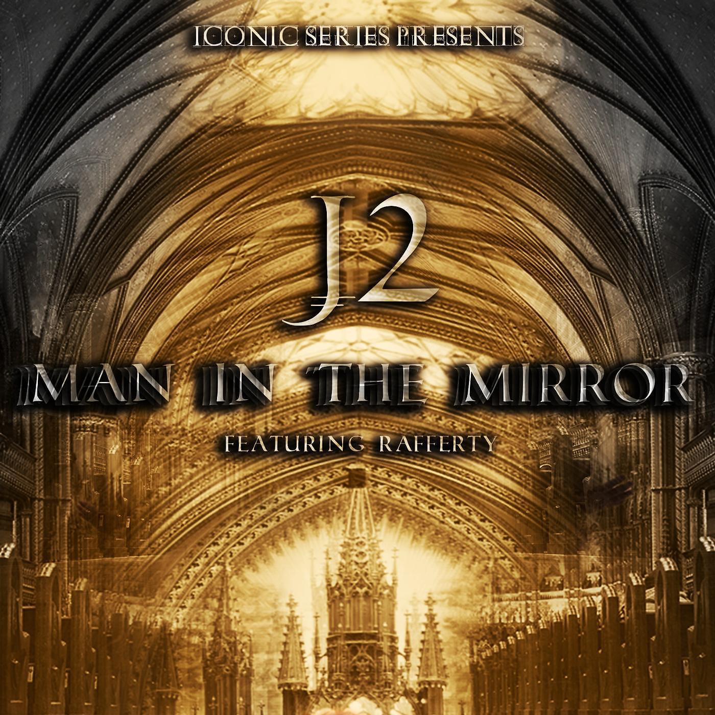 Постер альбома Man in the Mirror (Epic Trailer Version) [feat. Rafferty]