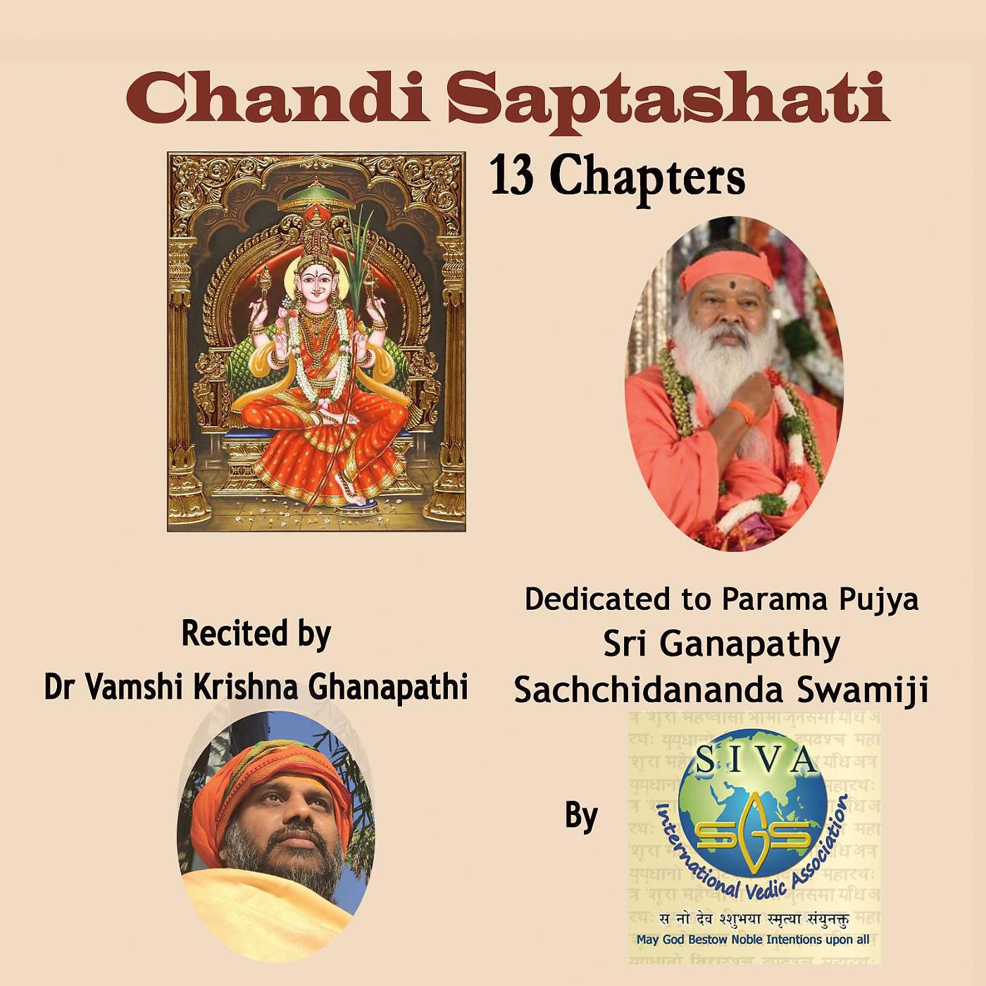 Vamshi Krishna Ghanapaathi - Chanda Munda Vadha