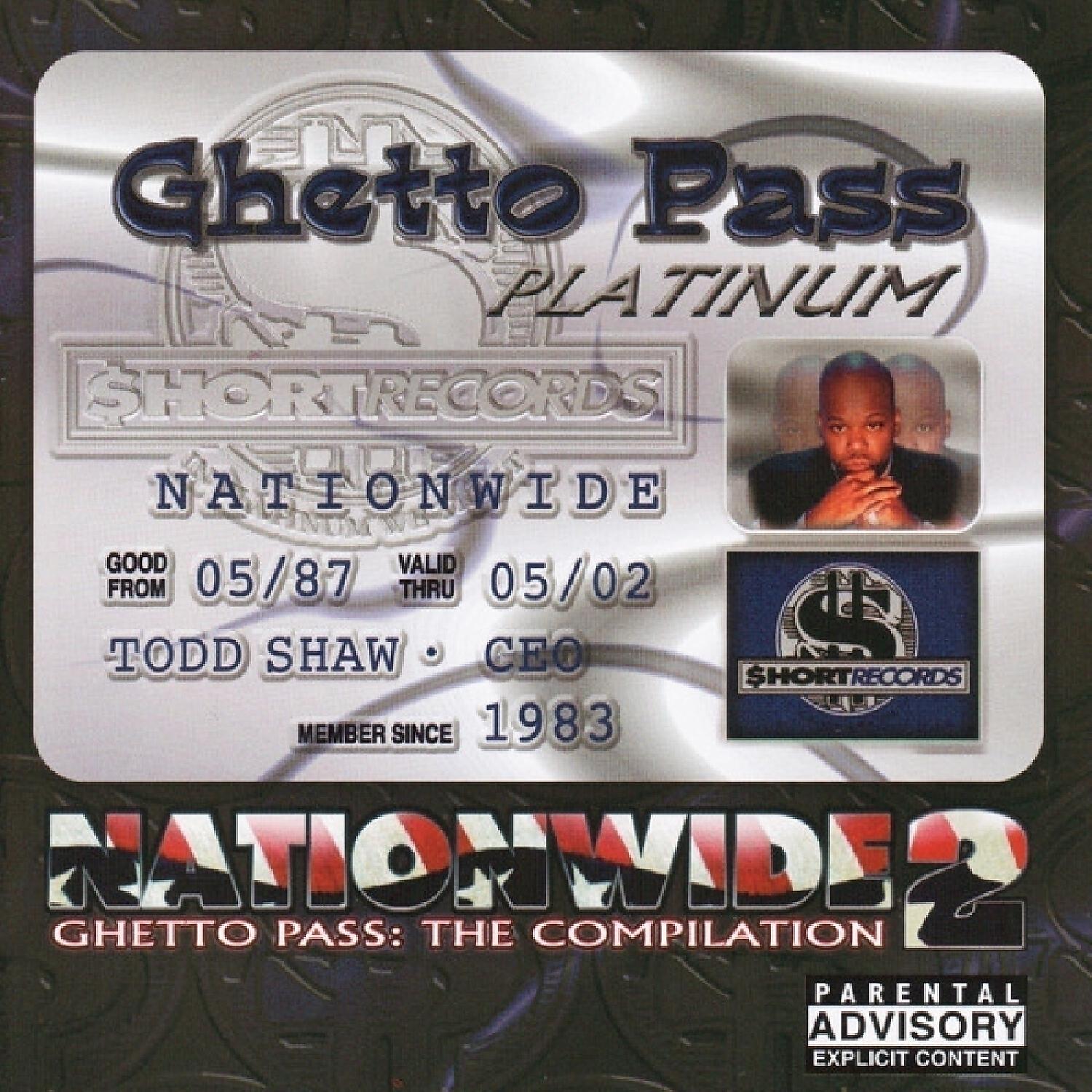 Eightball - Cigarette (feat. KB, Too $hort & Eightball)