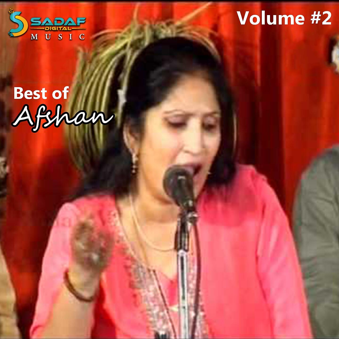Afshan - Kundlan De Walan Walya