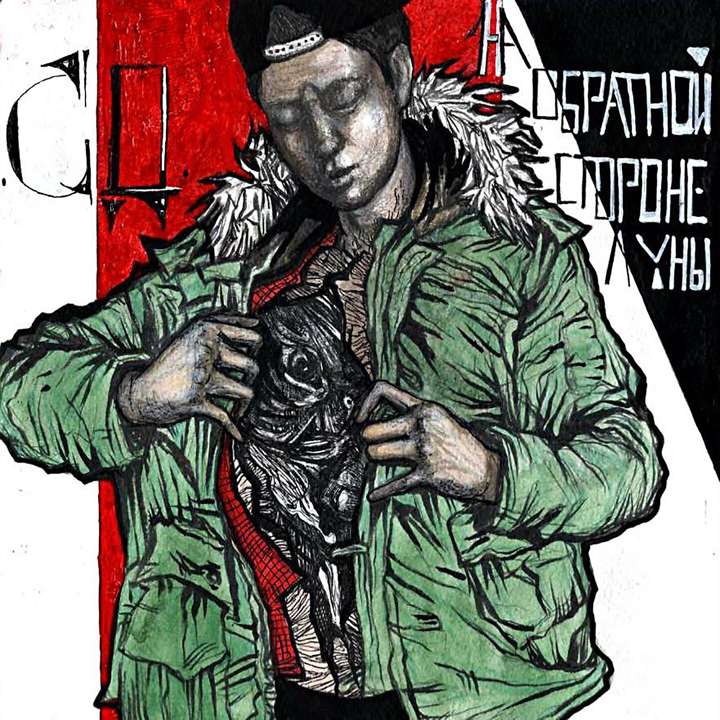 СД - Не то чём кажется