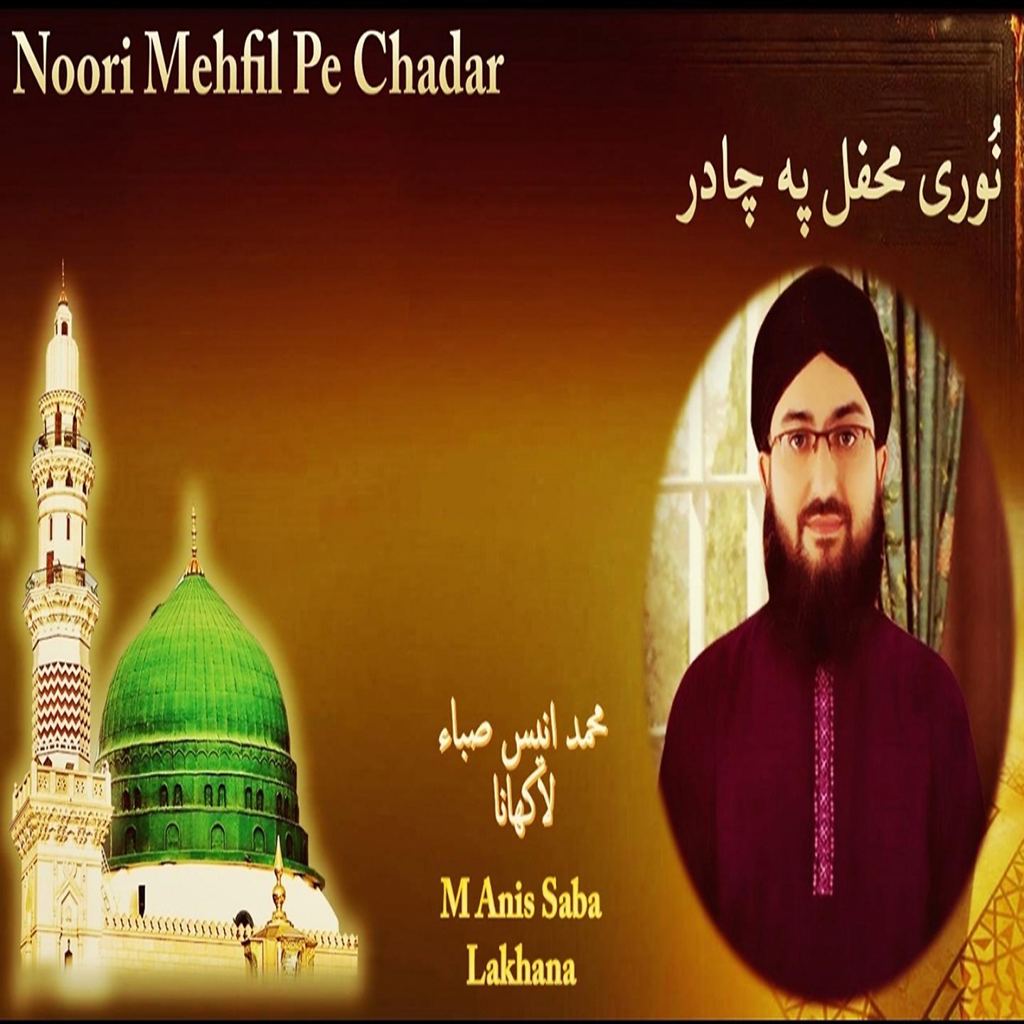 Постер альбома Noori Mehfil Pe Chadar