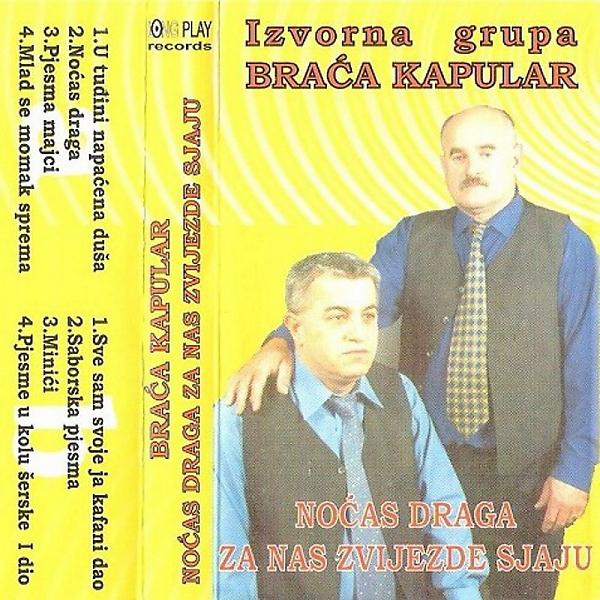 Braca Kapular - Lisce zuti opada i vene