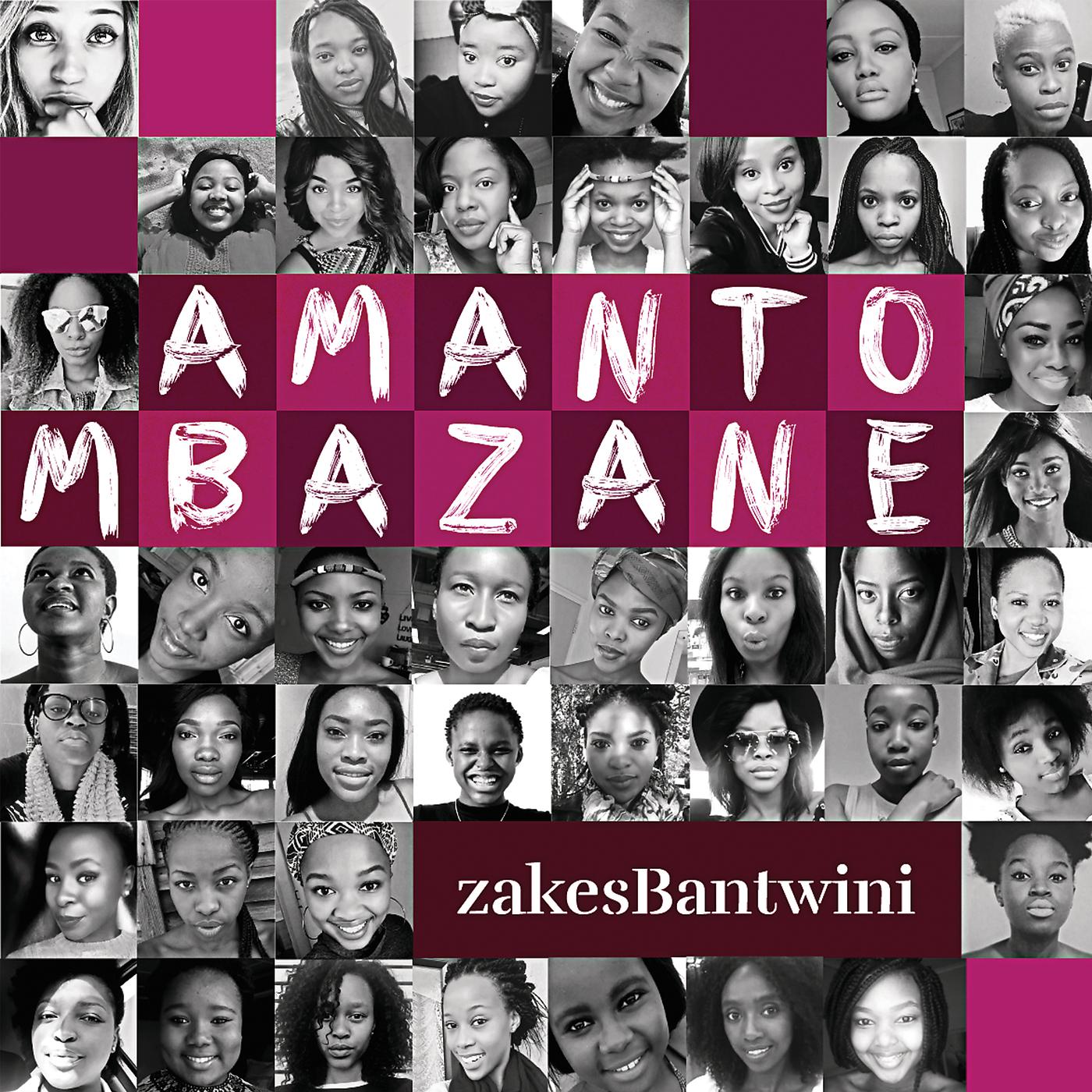 Постер альбома Amantombazane