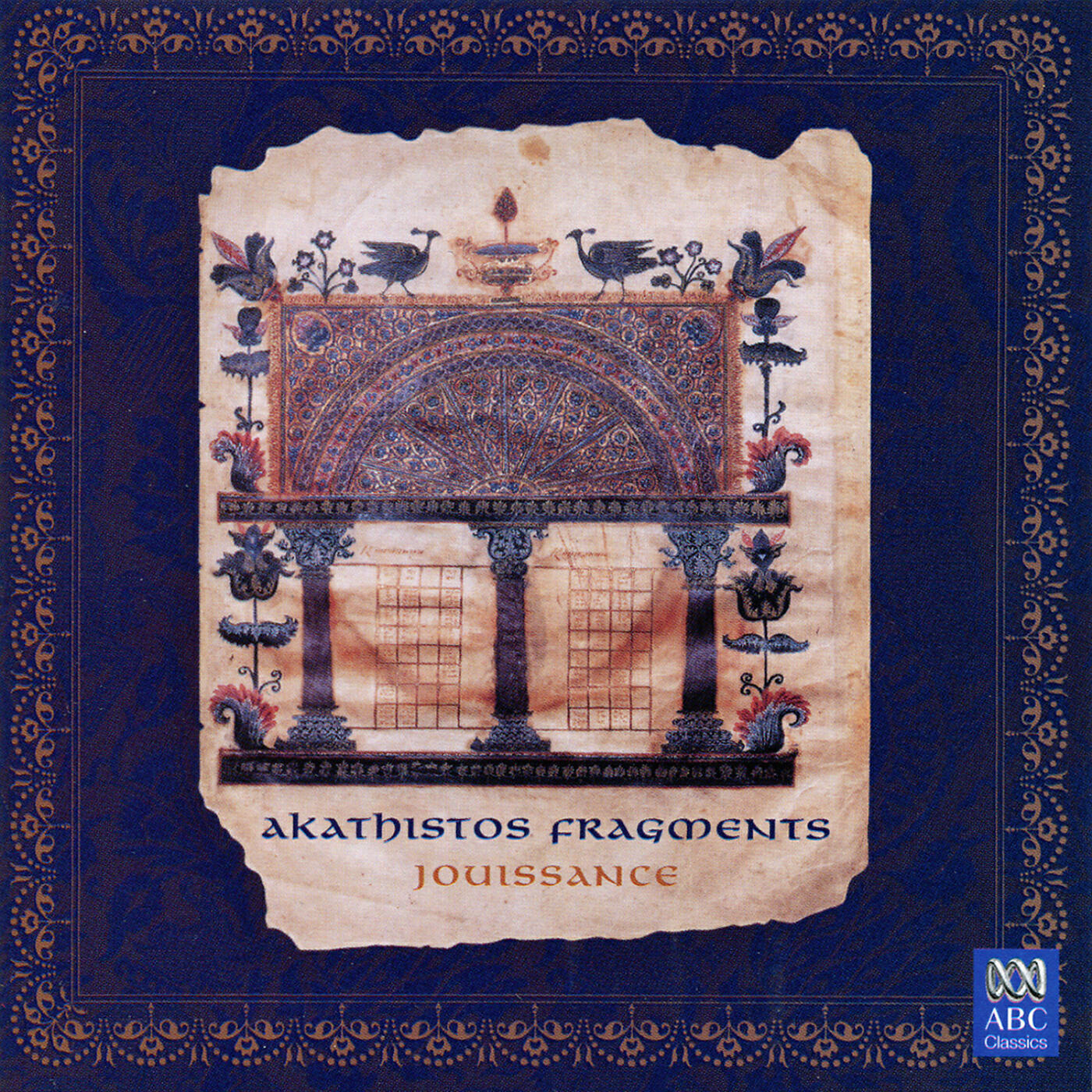 Jouissance - Oikos / Angelos protostatis