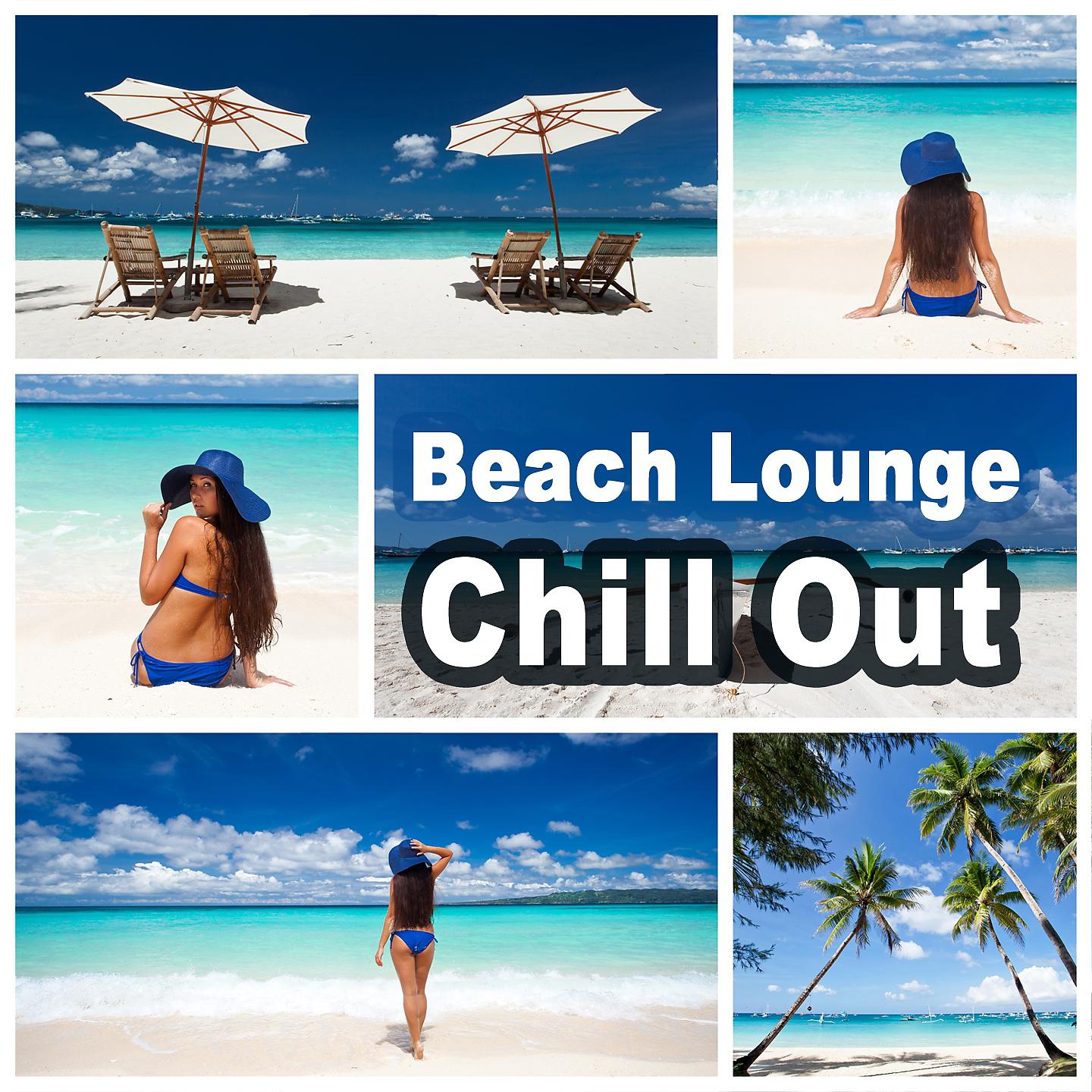 Постер альбома Beach Lounge Chill Out