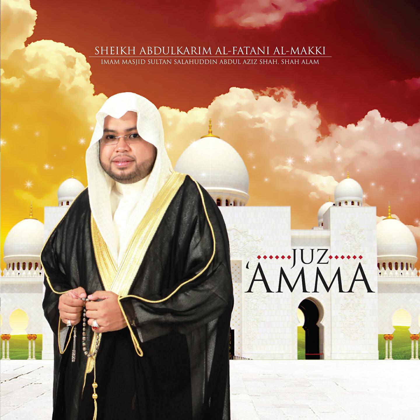 Sheikh Abdulkarim Al-Fatani Al-Makki - Al-Qadr