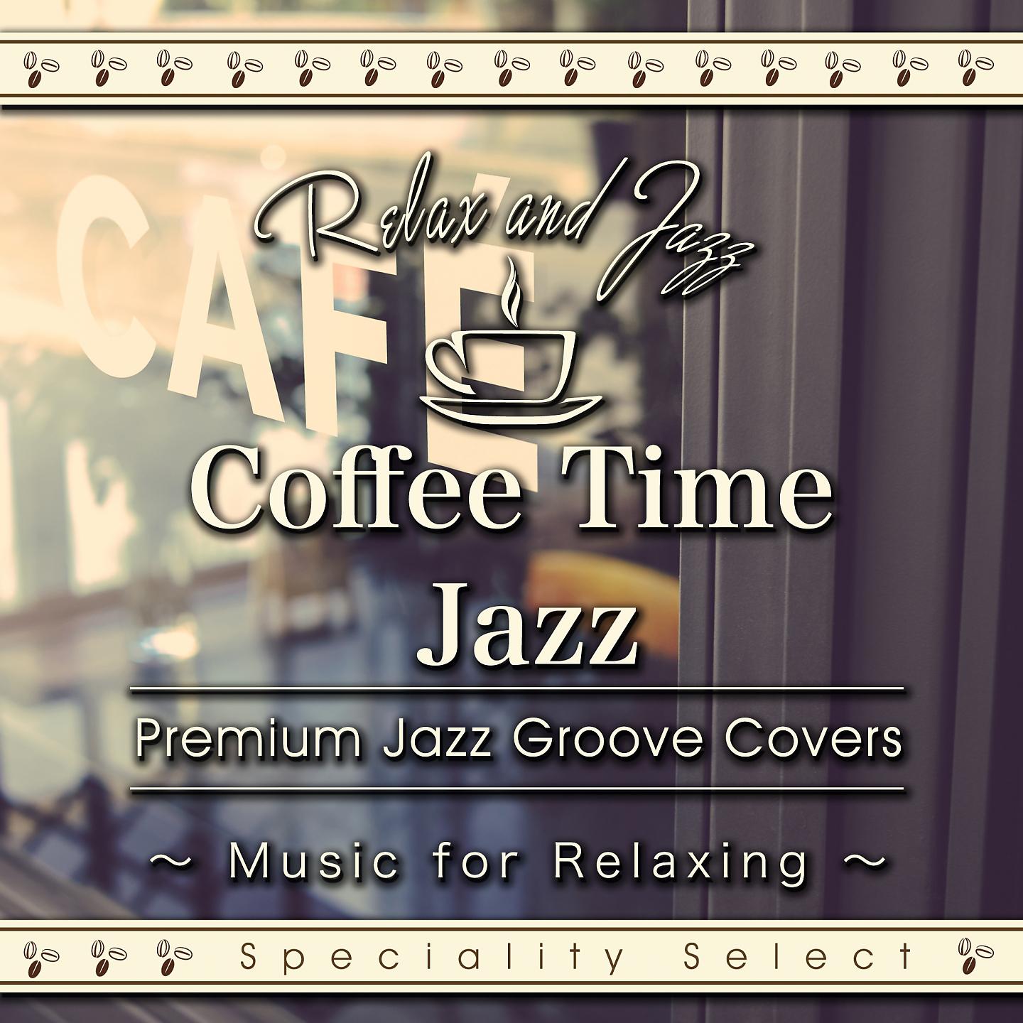 Постер альбома Coffee Table Jazz: Premium Jazz Groove Best