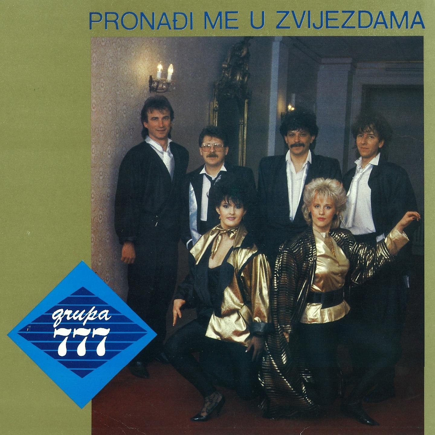 Постер альбома Pronađi Me U Zvijezdama