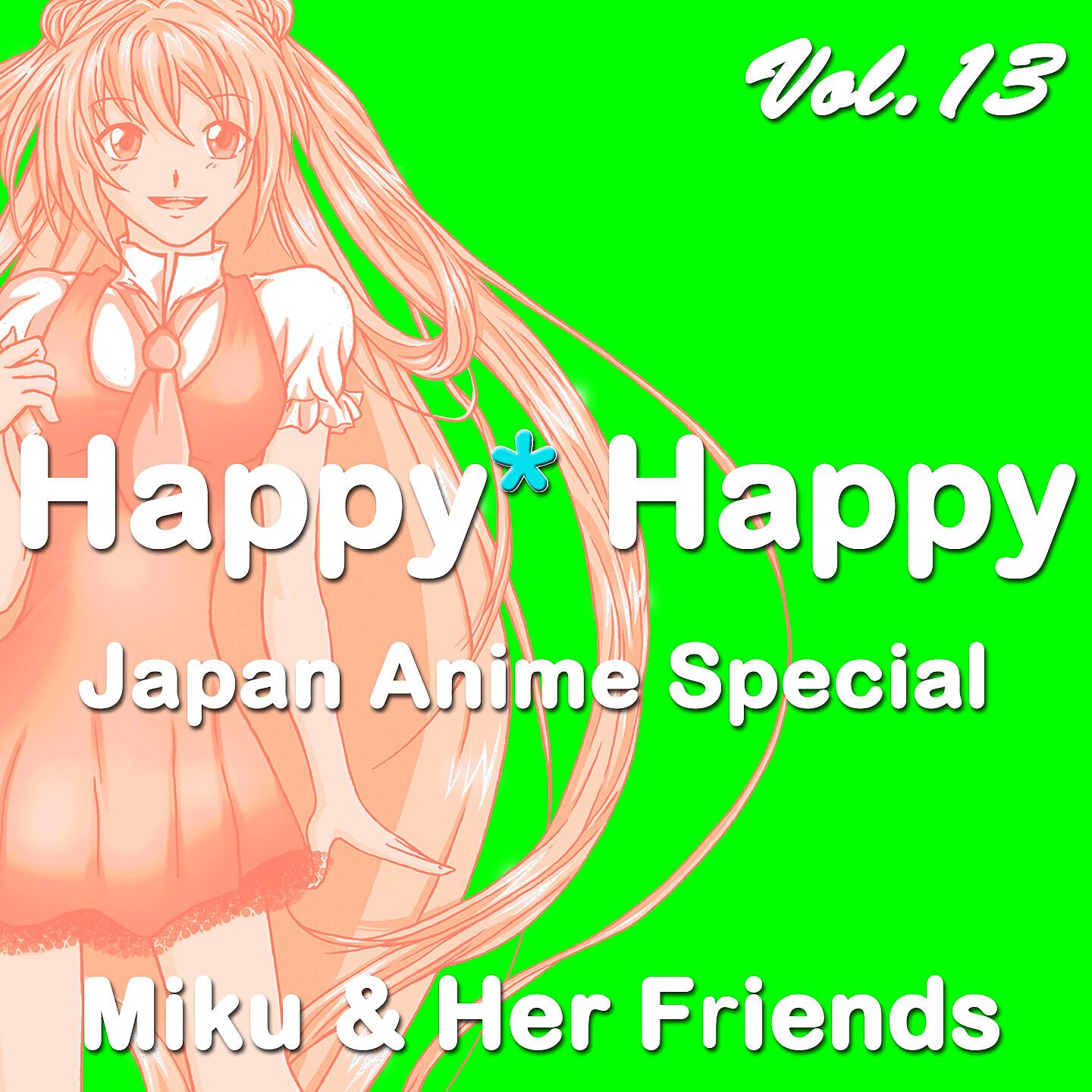 Miku and Her Friends - Sora e (from 