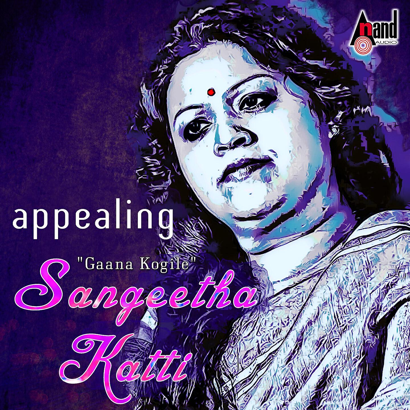 Sangeetha Katti - Haadu Kokgile (From 