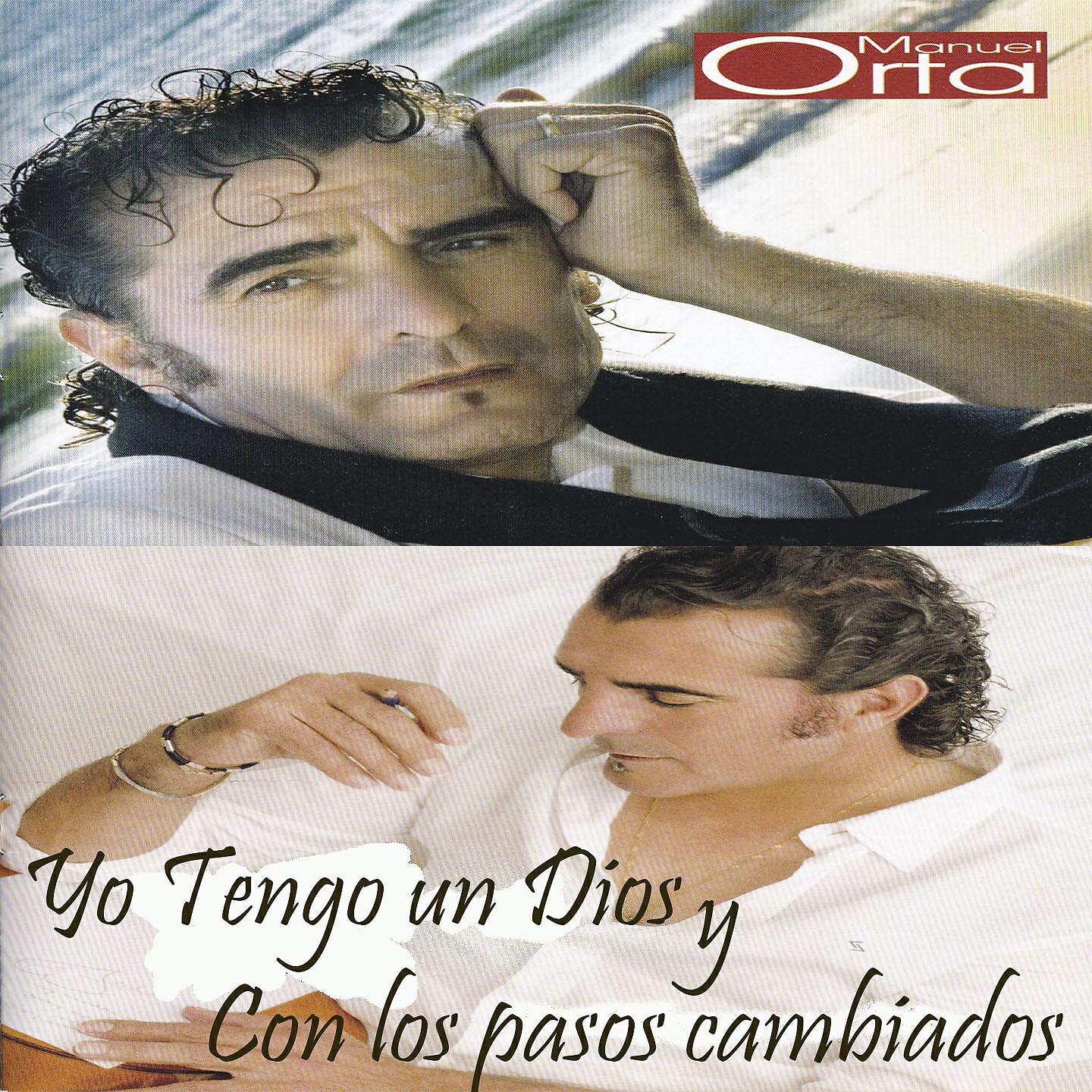 Manuel Orta - En los Palacios He Nacido